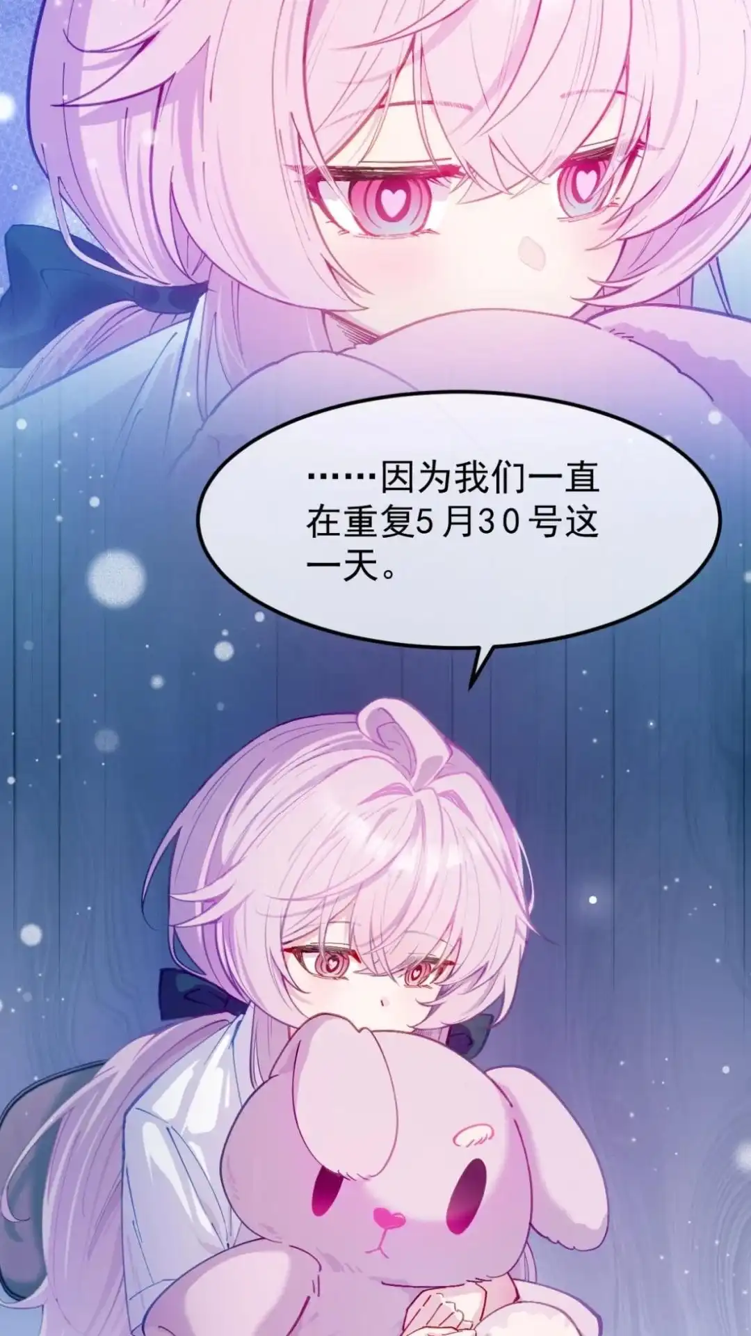 《不幸继承爷爷的衣柜和女鬼》2话 这种道具合理吗？ 第63页