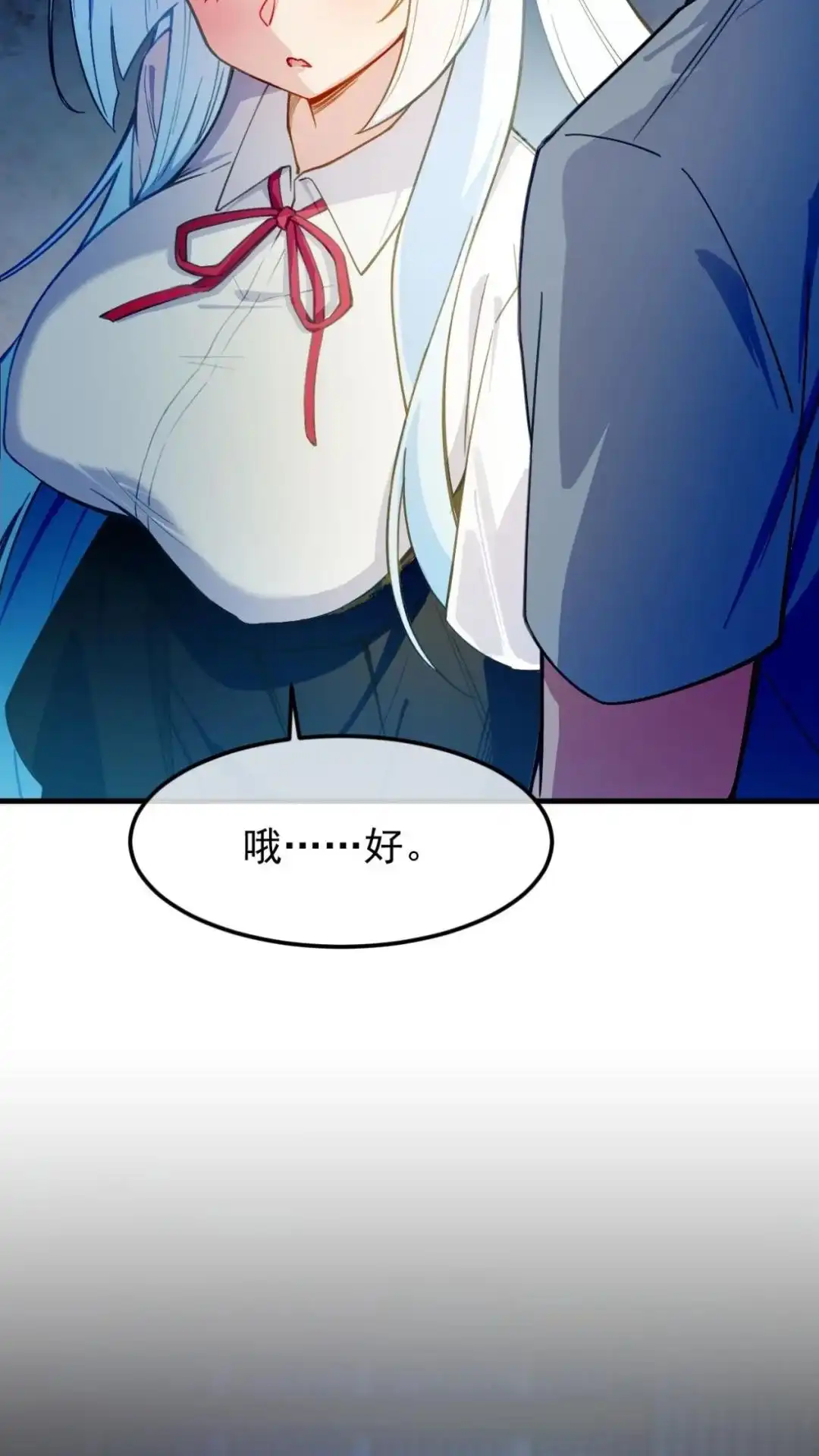 《不幸继承爷爷的衣柜和女鬼》2话 这种道具合理吗？ 第9页