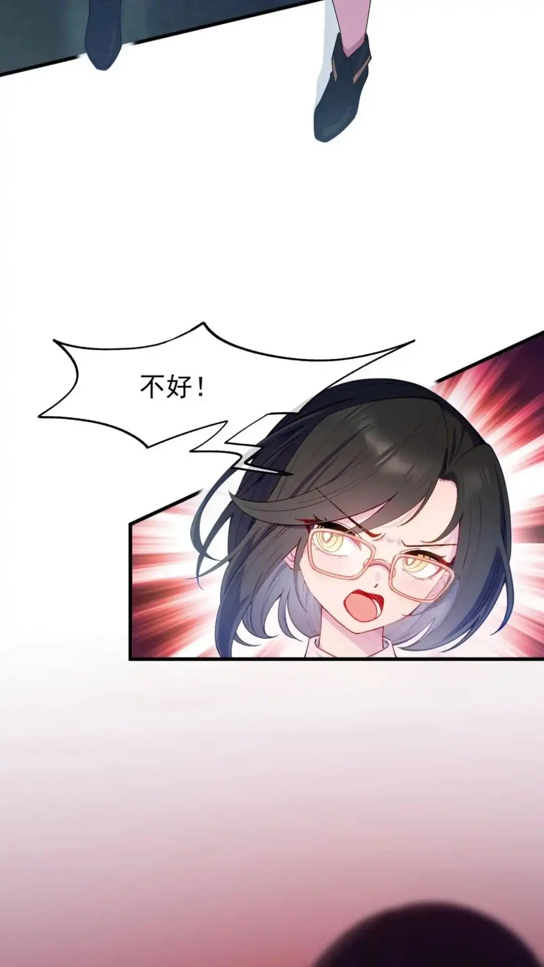 《不幸继承爷爷的衣柜和女鬼》3话 穿上这个会变成什么呢 第4页