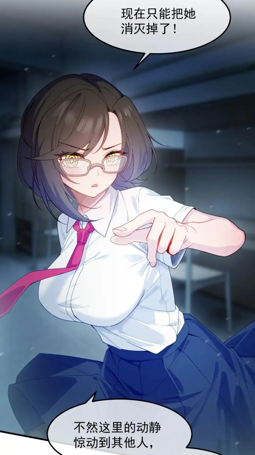 《不幸继承爷爷的衣柜和女鬼》3话 穿上这个会变成什么呢 第15页