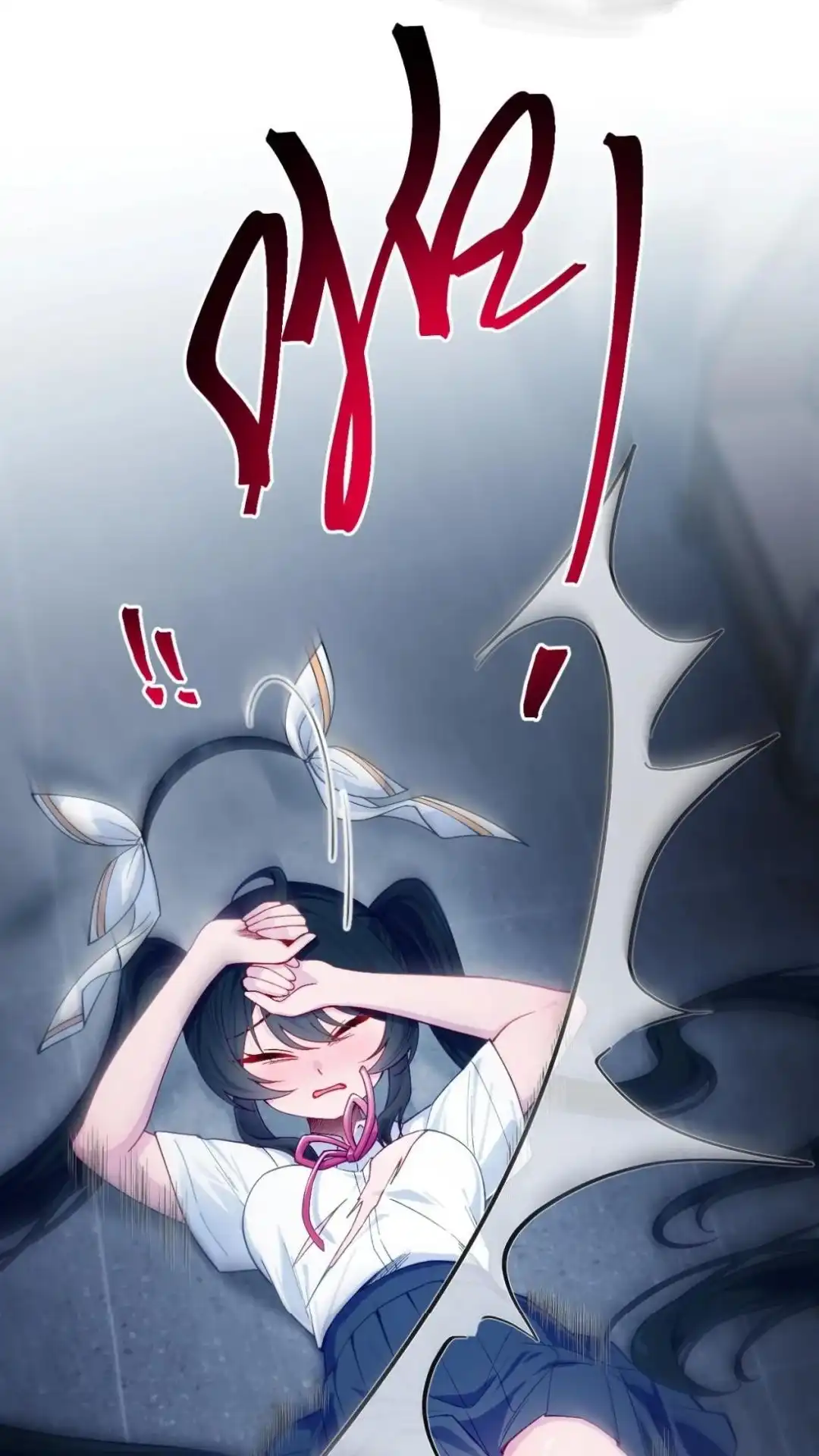《不幸继承爷爷的衣柜和女鬼》3话 穿上这个会变成什么呢 第9页