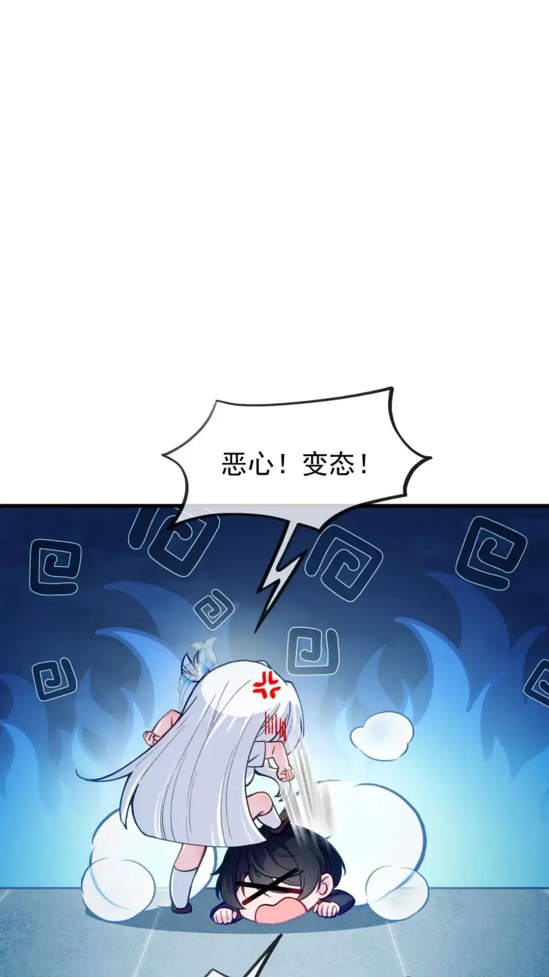 《不幸继承爷爷的衣柜和女鬼》3话 穿上这个会变成什么呢 第50页