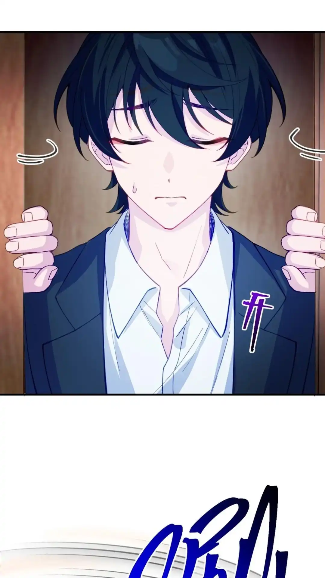 《不幸继承爷爷的衣柜和女鬼》3话 穿上这个会变成什么呢 第45页