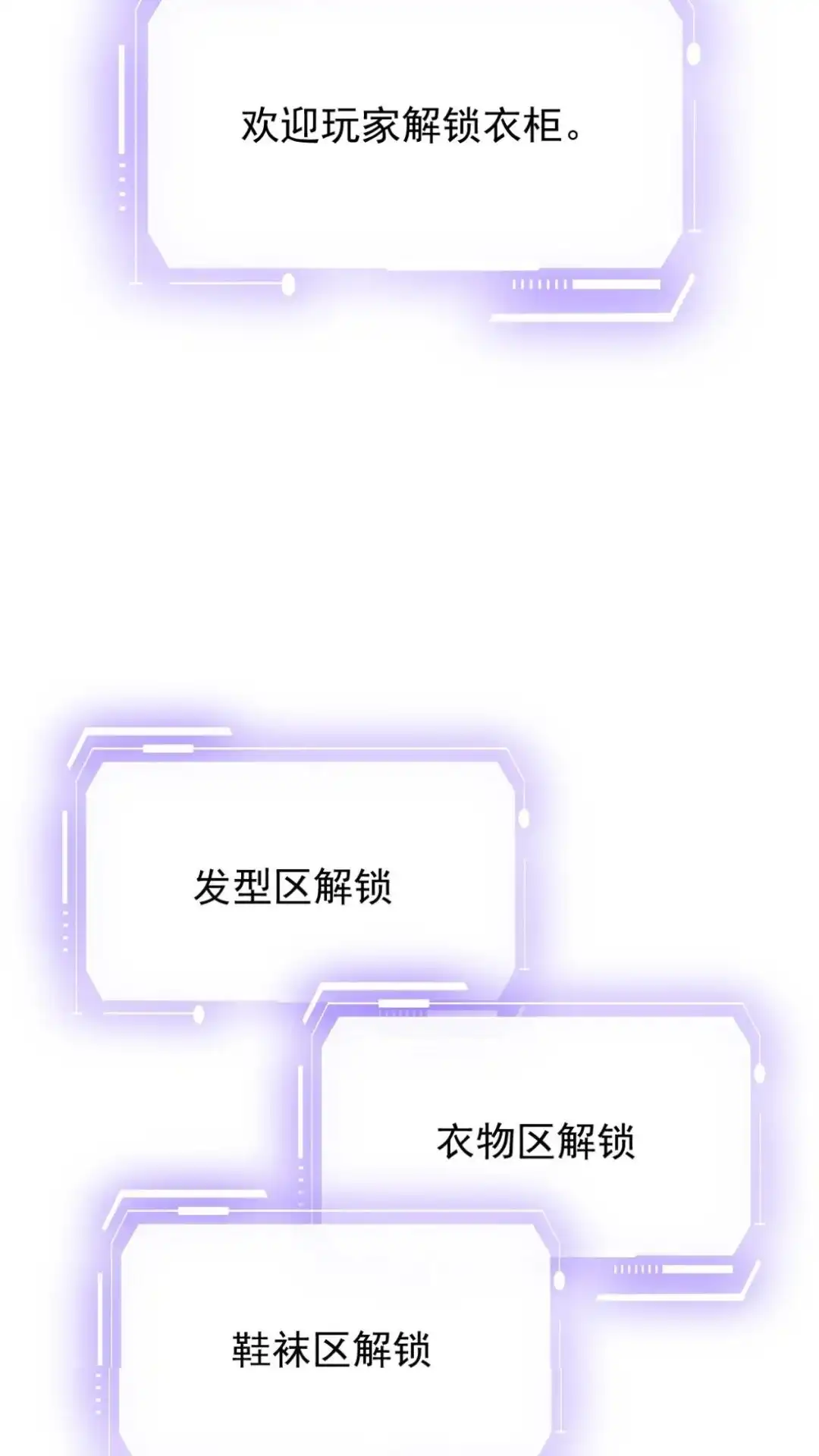 《不幸继承爷爷的衣柜和女鬼》3话 穿上这个会变成什么呢 第30页