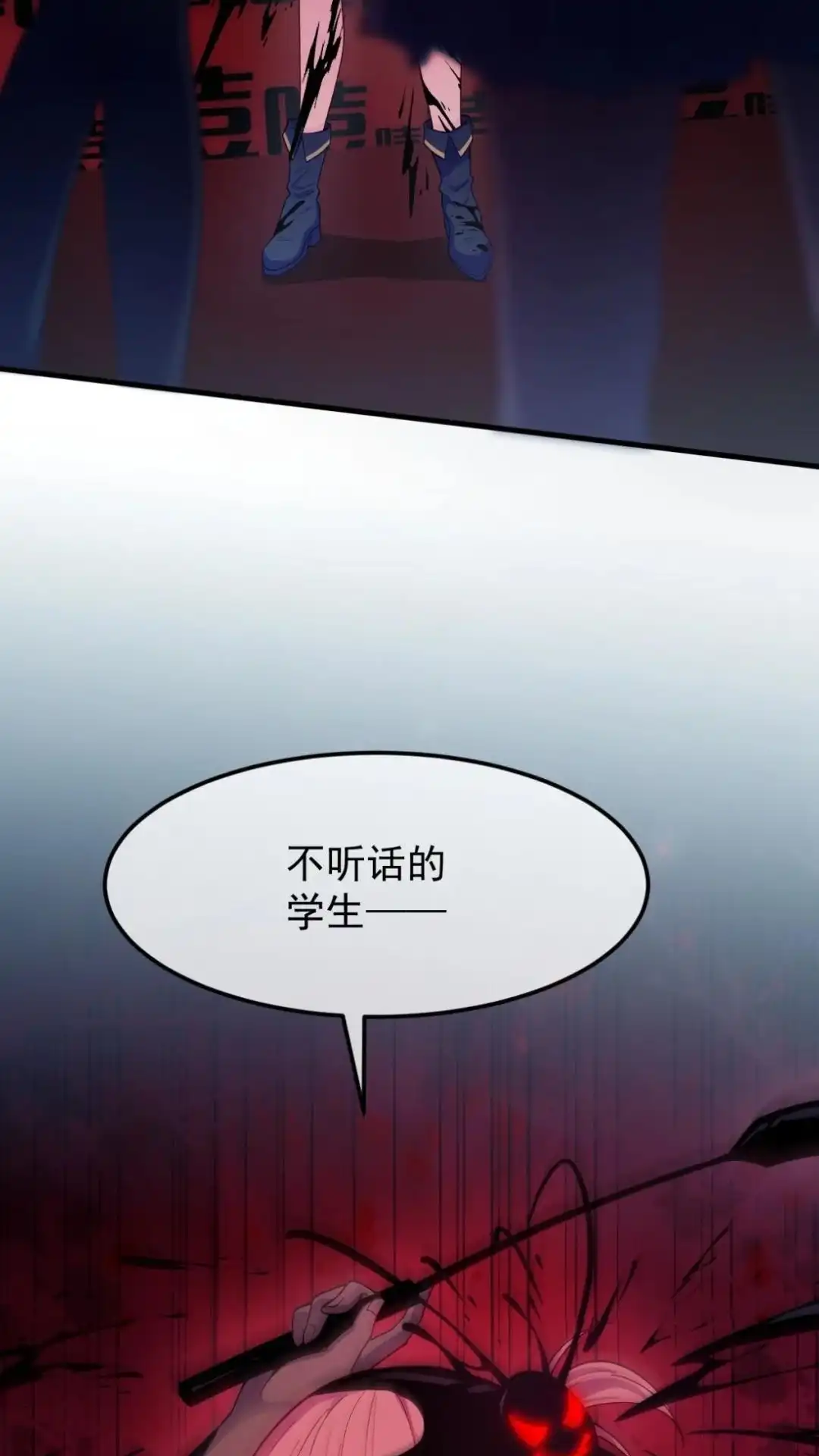 《不幸继承爷爷的衣柜和女鬼》3话 穿上这个会变成什么呢 第6页