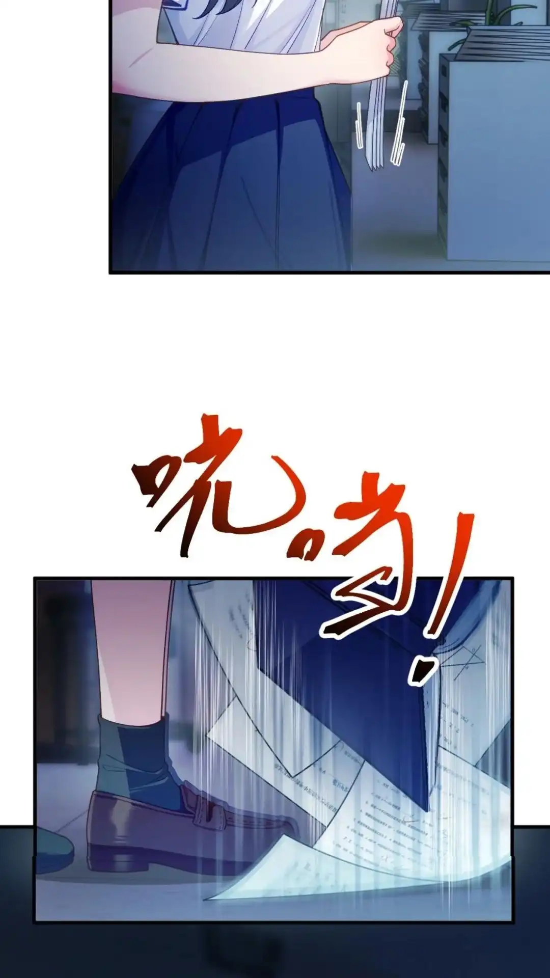 《不幸继承爷爷的衣柜和女鬼》4话 这老师什么情况 第49页
