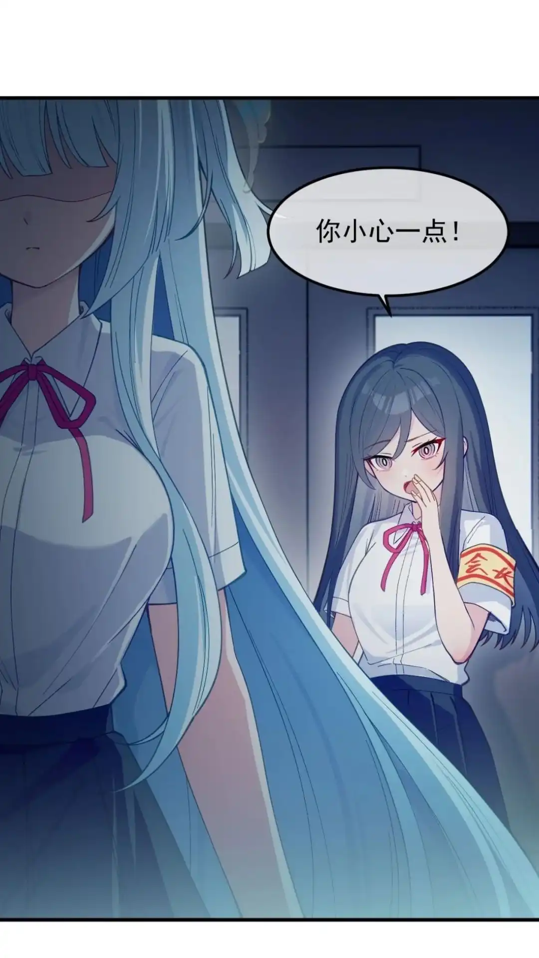 《不幸继承爷爷的衣柜和女鬼》4话 这老师什么情况 第43页