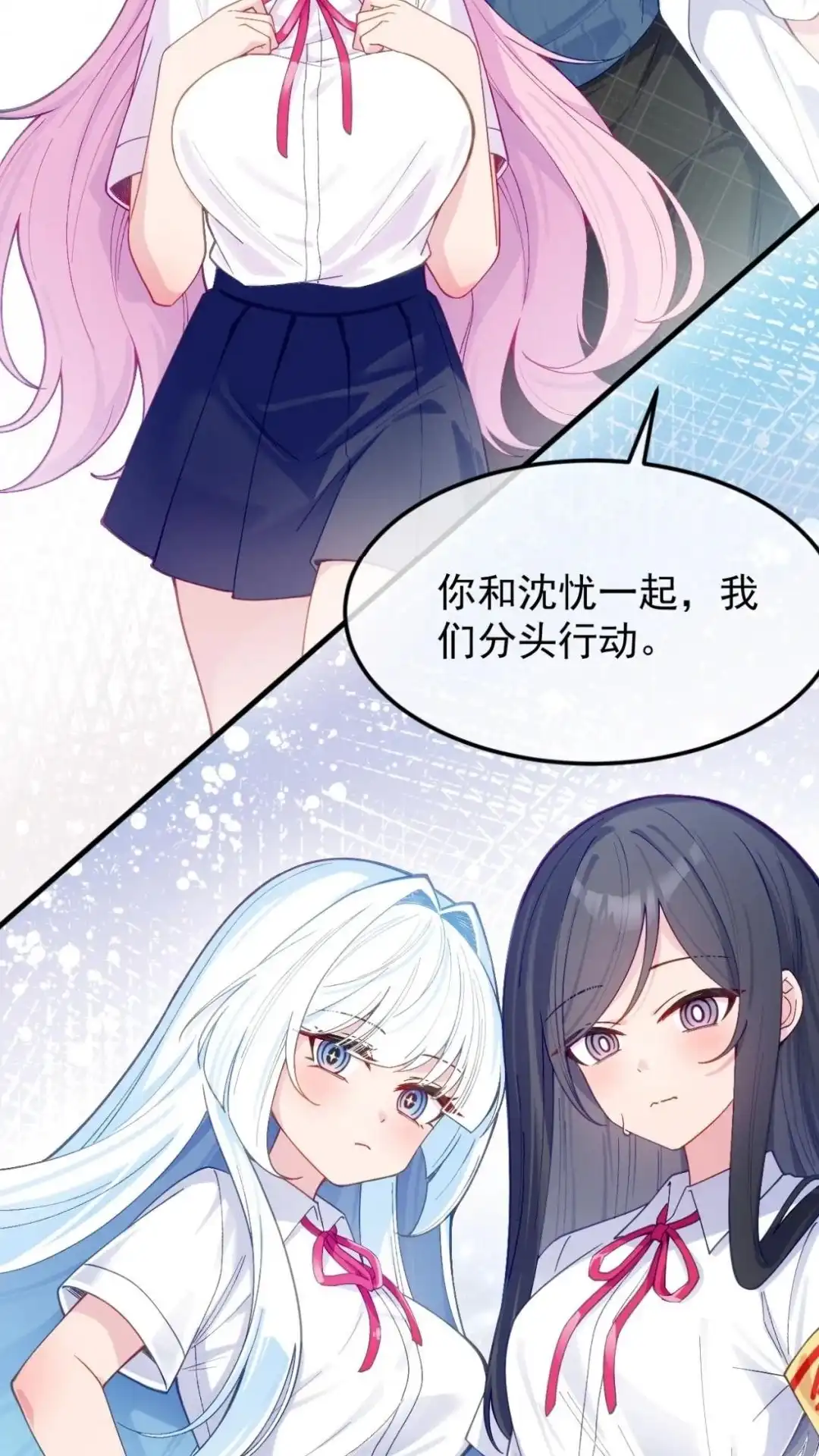 《不幸继承爷爷的衣柜和女鬼》4话 这老师什么情况 第22页