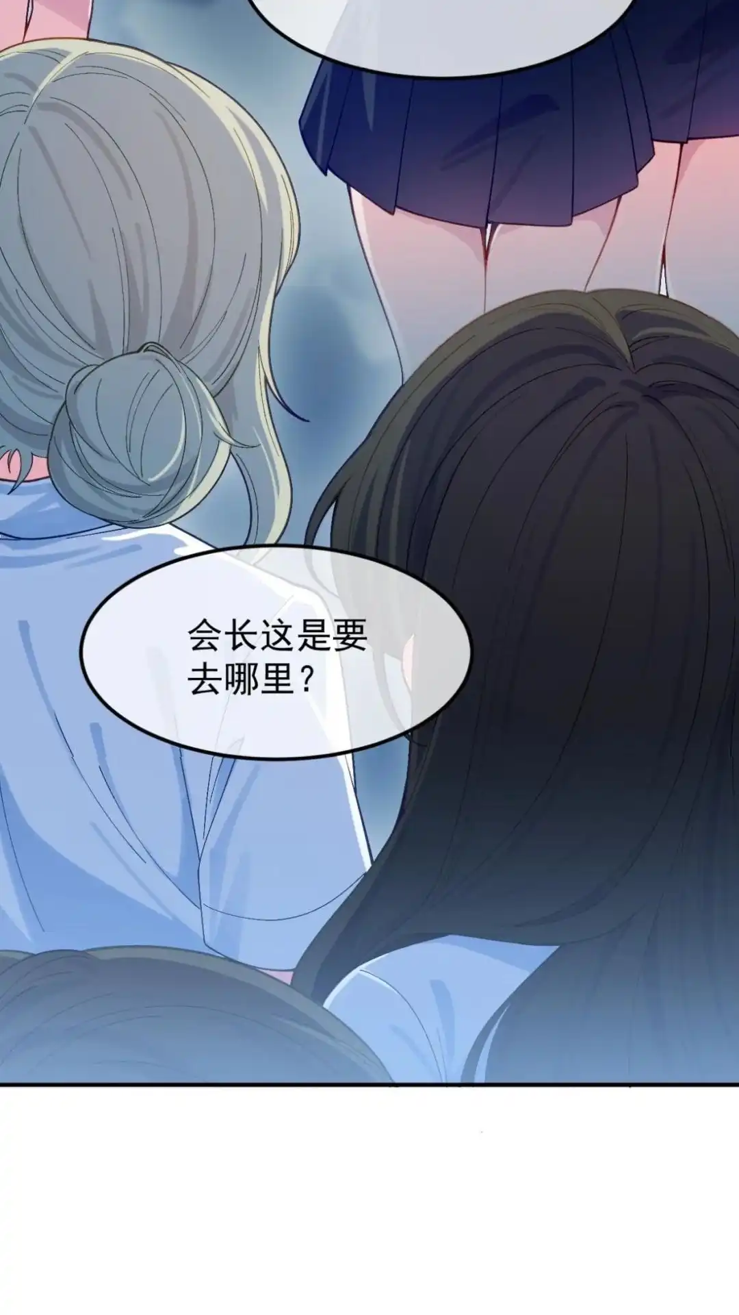 《不幸继承爷爷的衣柜和女鬼》4话 这老师什么情况 第27页