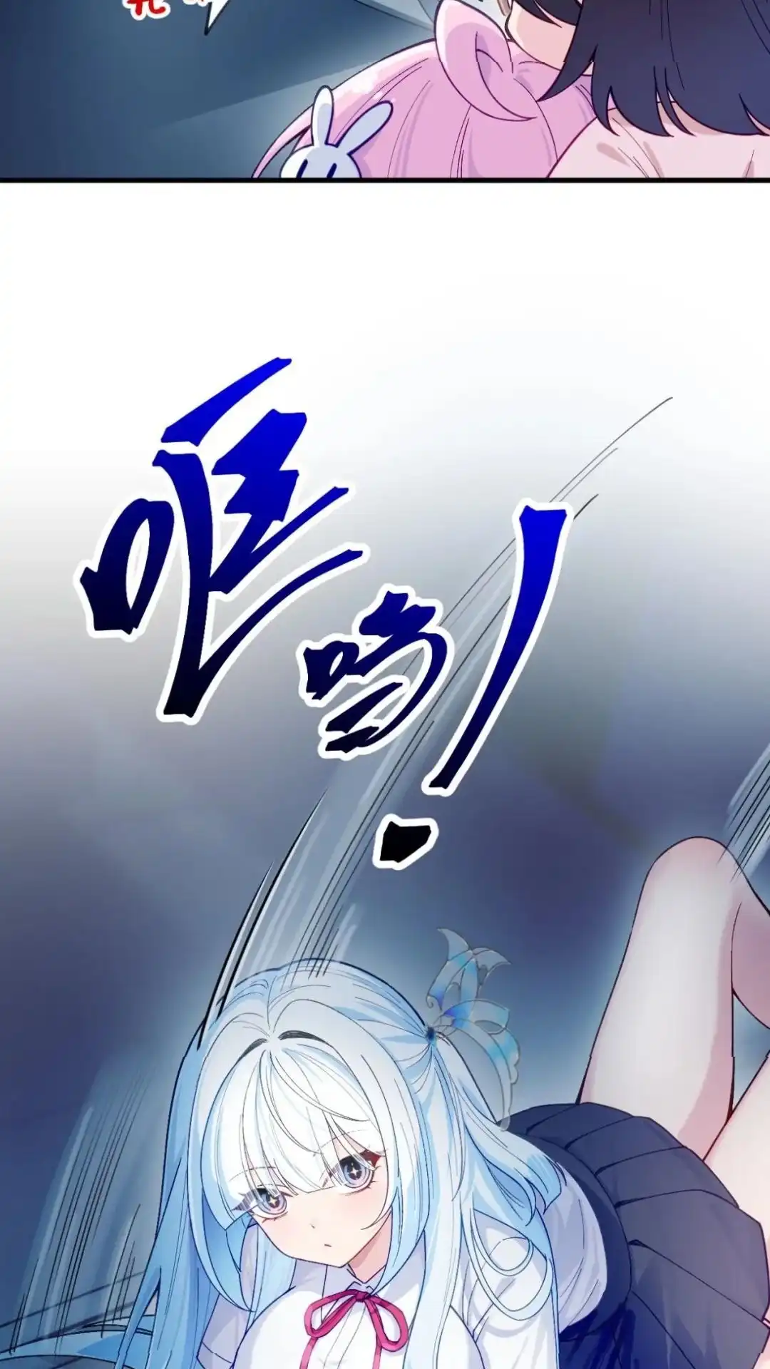 《不幸继承爷爷的衣柜和女鬼》4话 这老师什么情况 第15页