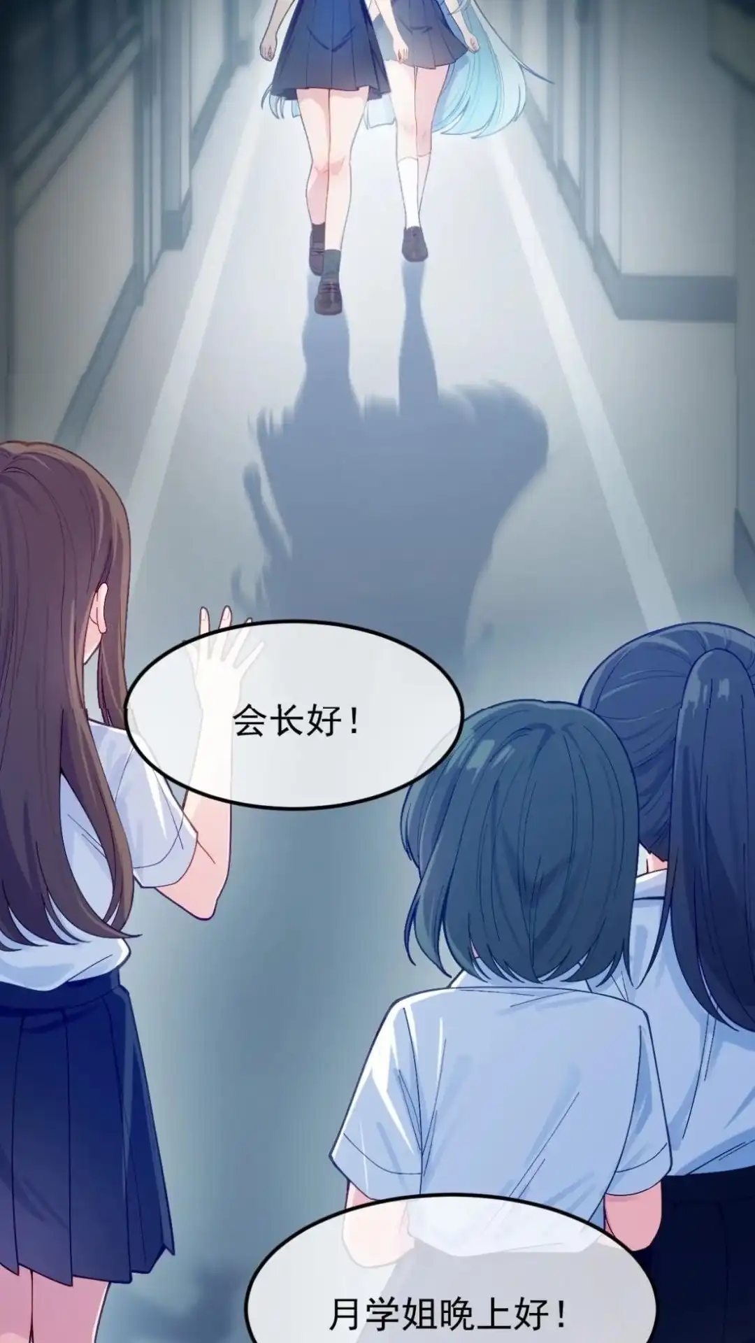 《不幸继承爷爷的衣柜和女鬼》4话 这老师什么情况 第26页