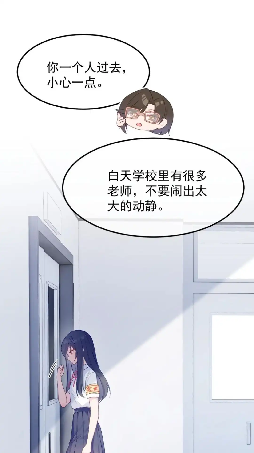 《不幸继承爷爷的衣柜和女鬼》5话 byd我直接左勾拳右勾拳 第41页