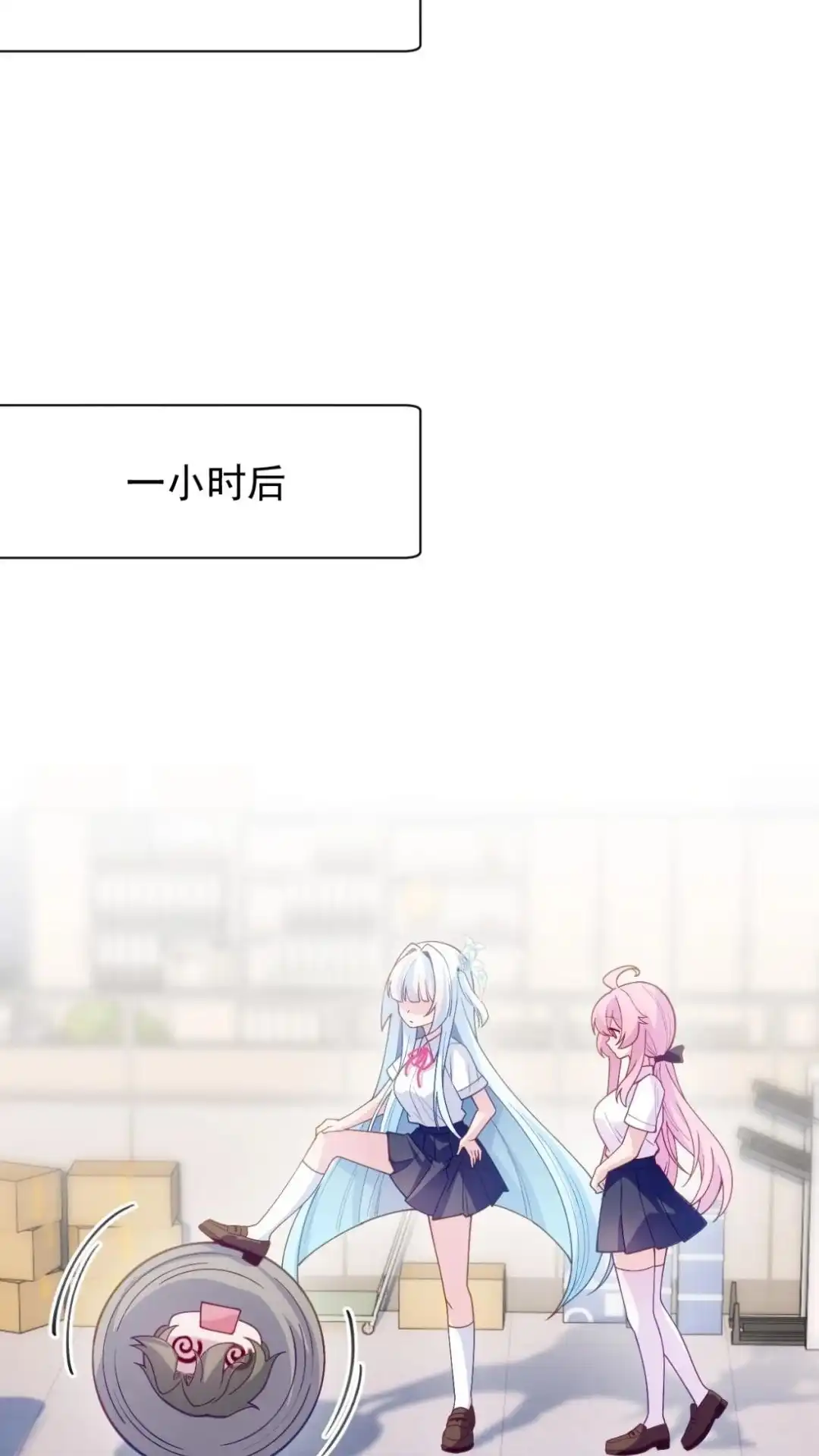《不幸继承爷爷的衣柜和女鬼》5话 byd我直接左勾拳右勾拳 第66页