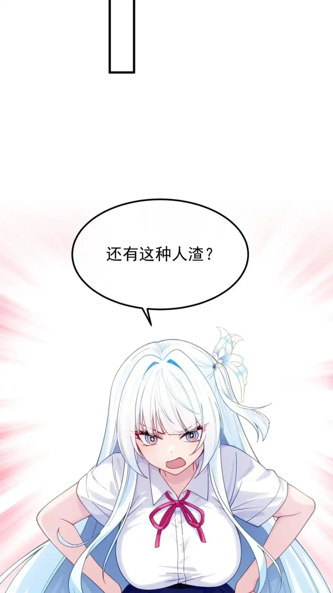 《不幸继承爷爷的衣柜和女鬼》5话 byd我直接左勾拳右勾拳 第31页