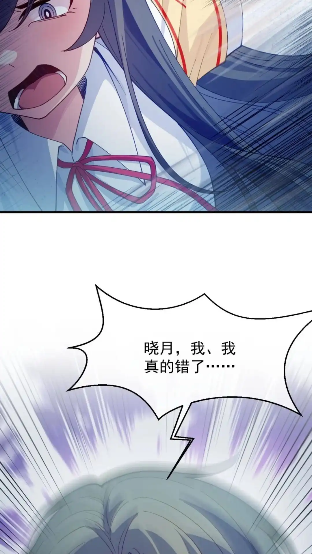 《不幸继承爷爷的衣柜和女鬼》5话 byd我直接左勾拳右勾拳 第17页