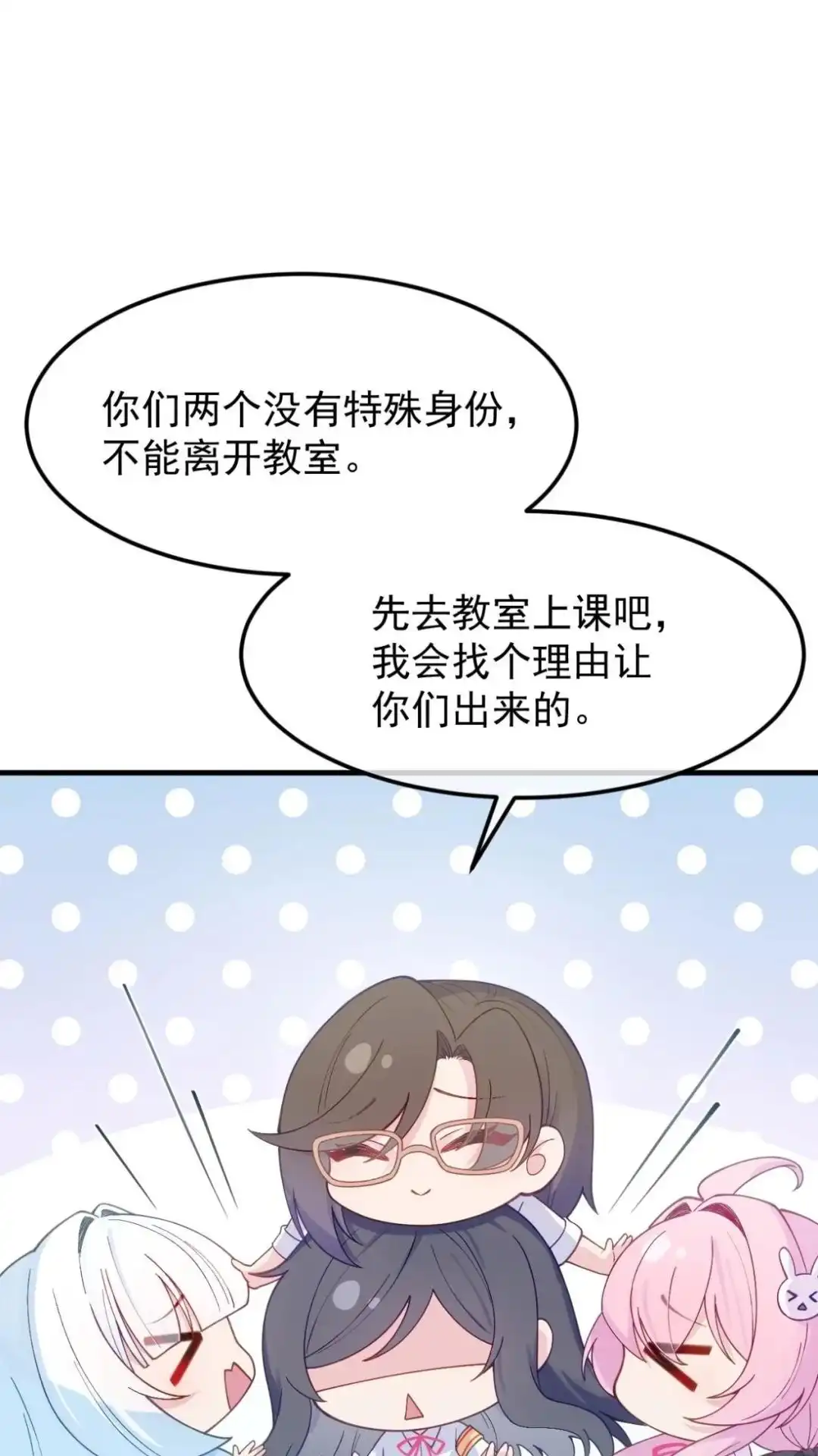 《不幸继承爷爷的衣柜和女鬼》5话 byd我直接左勾拳右勾拳 第39页