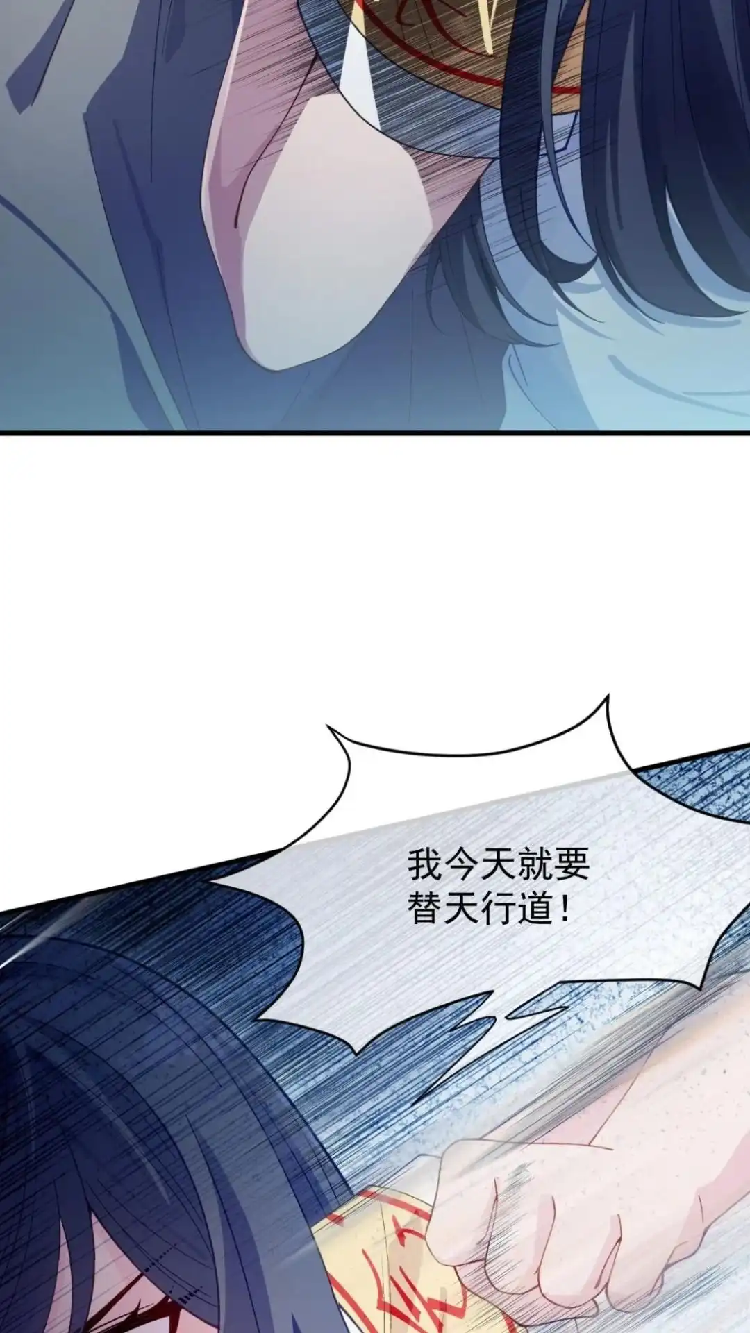 《不幸继承爷爷的衣柜和女鬼》5话 byd我直接左勾拳右勾拳 第16页