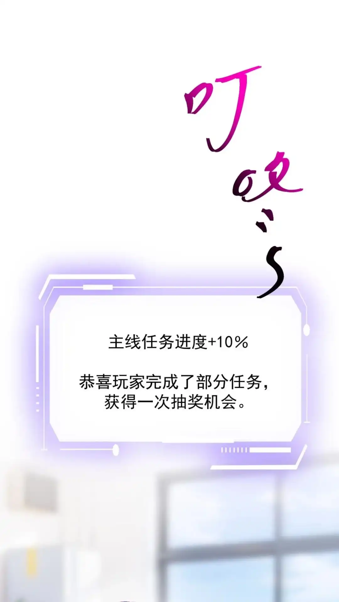 《不幸继承爷爷的衣柜和女鬼》5话 byd我直接左勾拳右勾拳 第57页