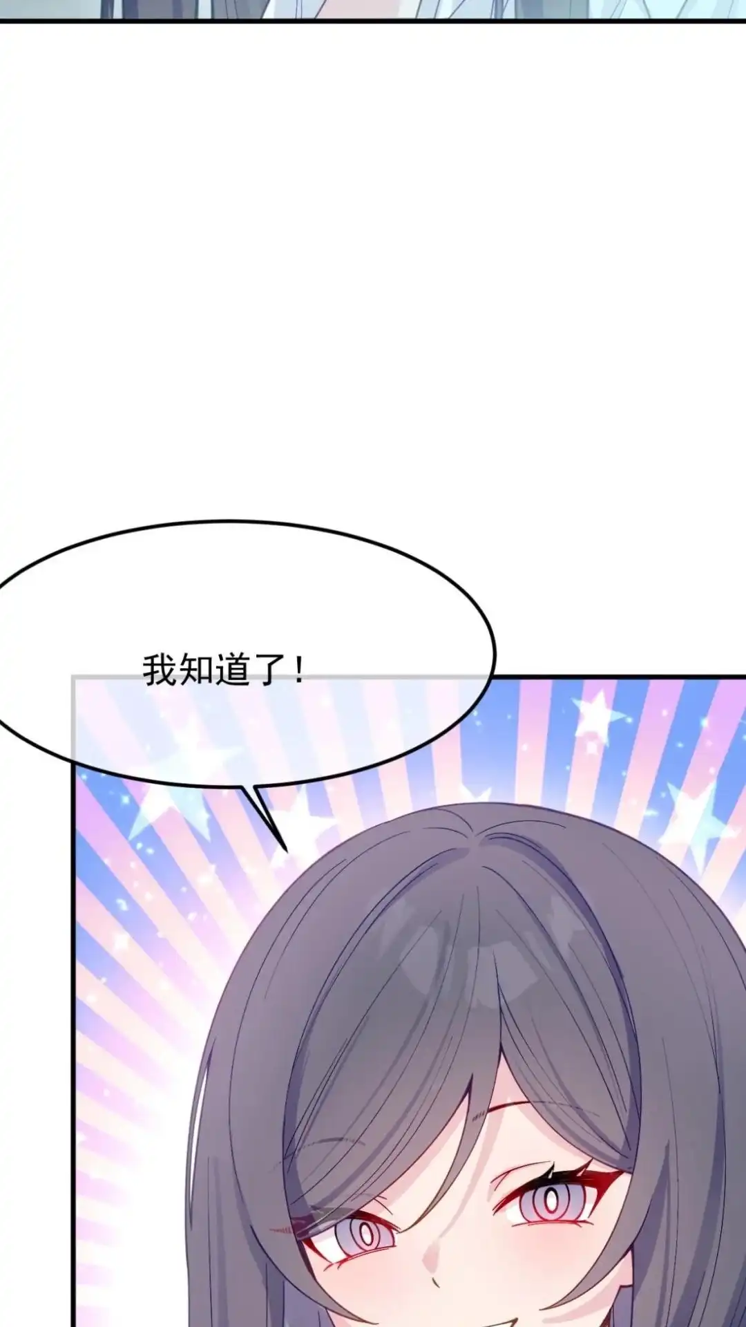 《不幸继承爷爷的衣柜和女鬼》5话 byd我直接左勾拳右勾拳 第72页