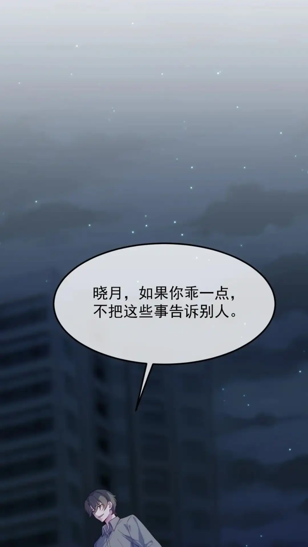 《不幸继承爷爷的衣柜和女鬼》5话 byd我直接左勾拳右勾拳 第3页
