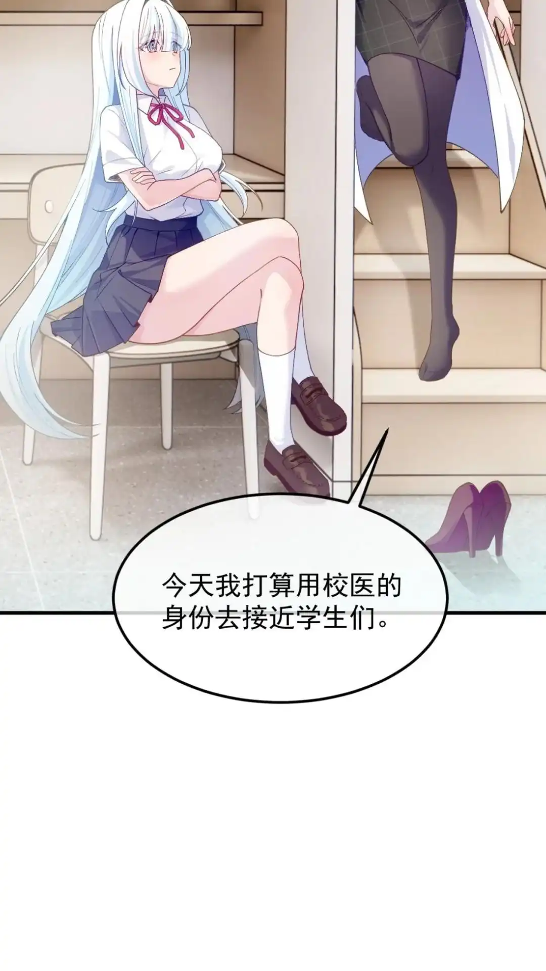 《不幸继承爷爷的衣柜和女鬼》5话 byd我直接左勾拳右勾拳 第27页