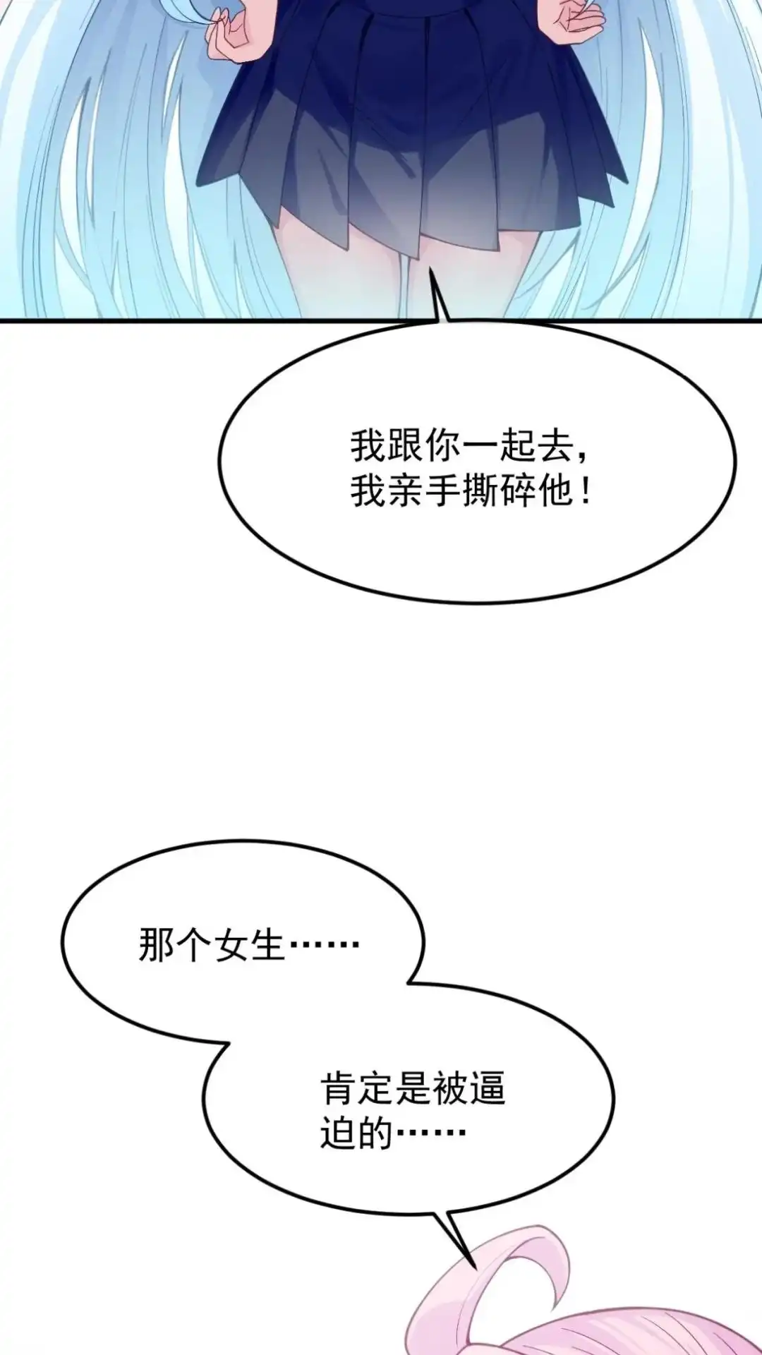 《不幸继承爷爷的衣柜和女鬼》5话 byd我直接左勾拳右勾拳 第32页