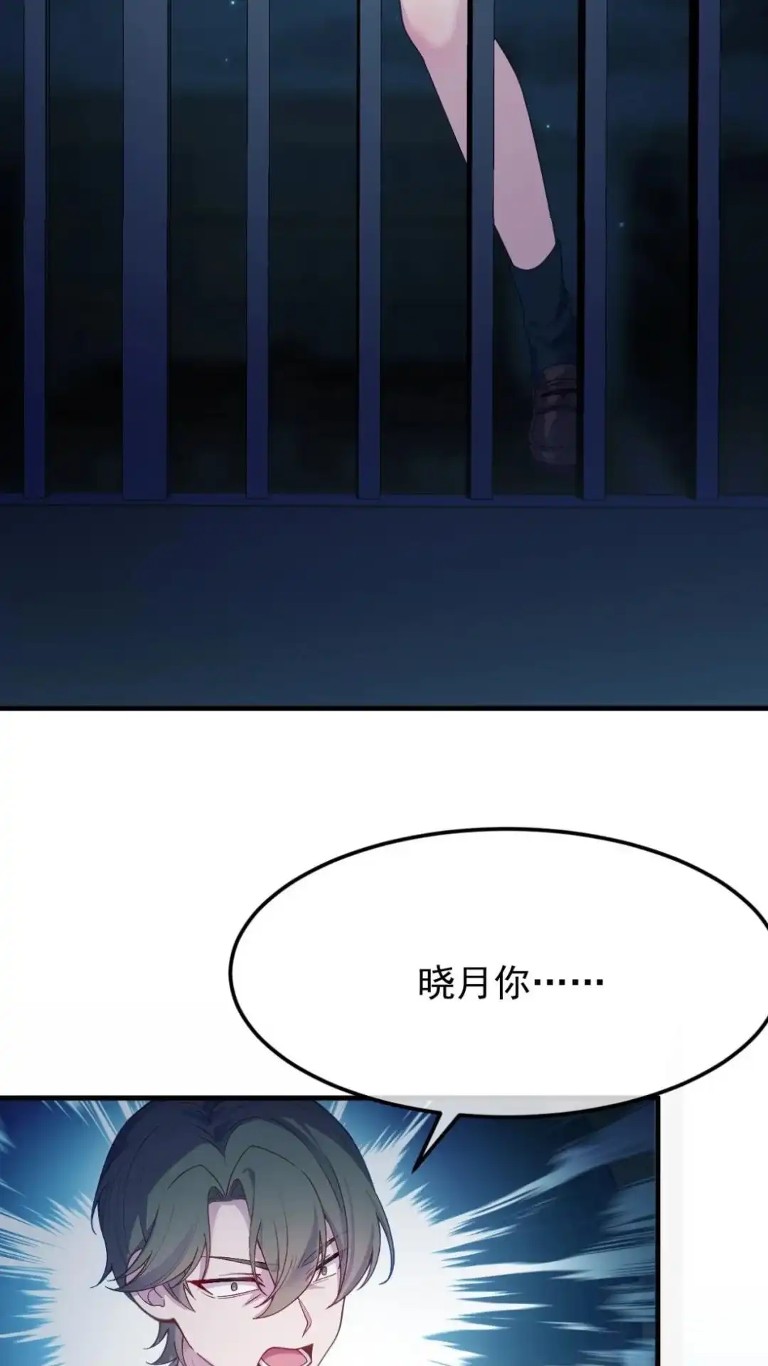 《不幸继承爷爷的衣柜和女鬼》5话 byd我直接左勾拳右勾拳 第8页