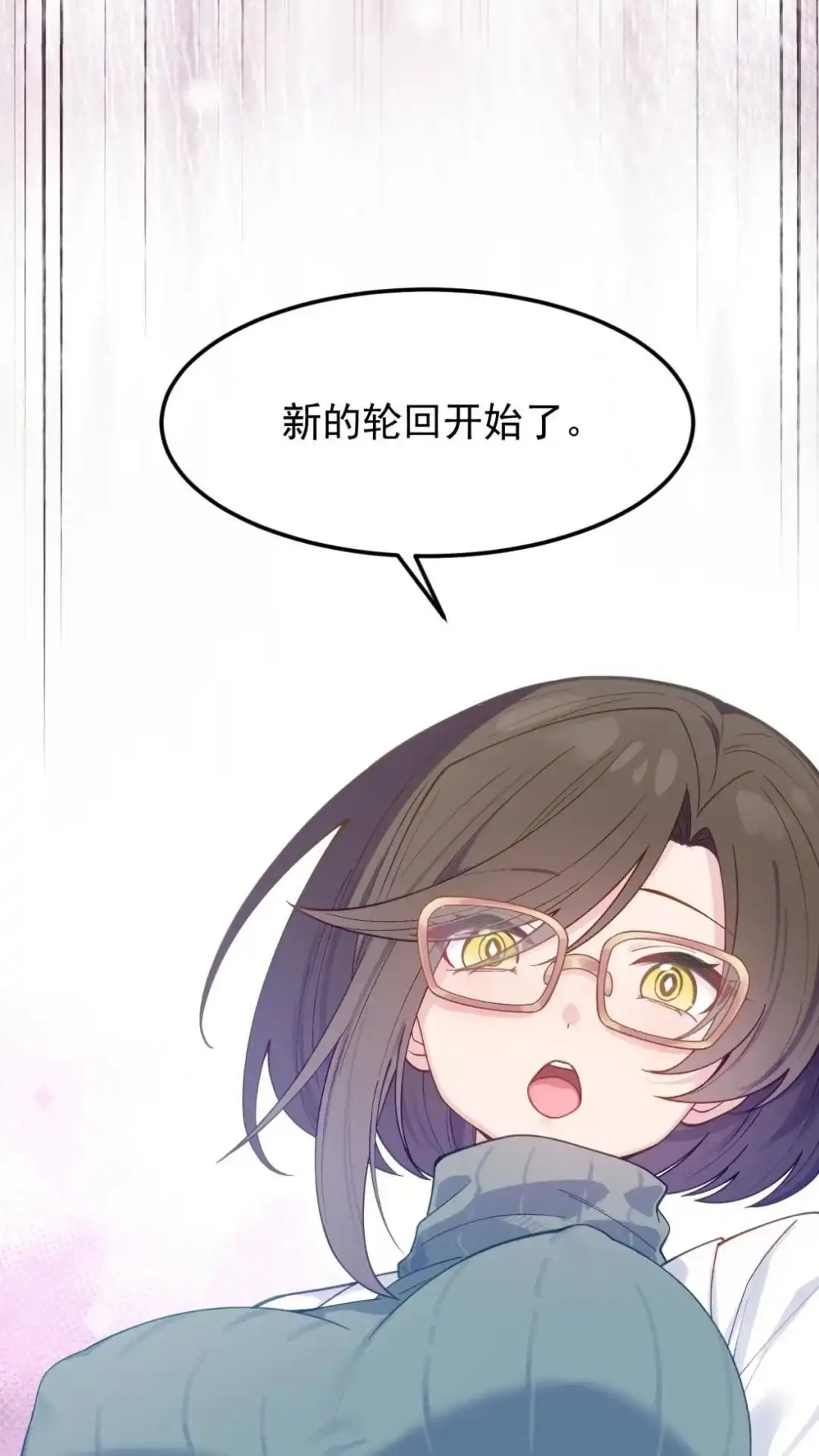 《不幸继承爷爷的衣柜和女鬼》5话 byd我直接左勾拳右勾拳 第23页