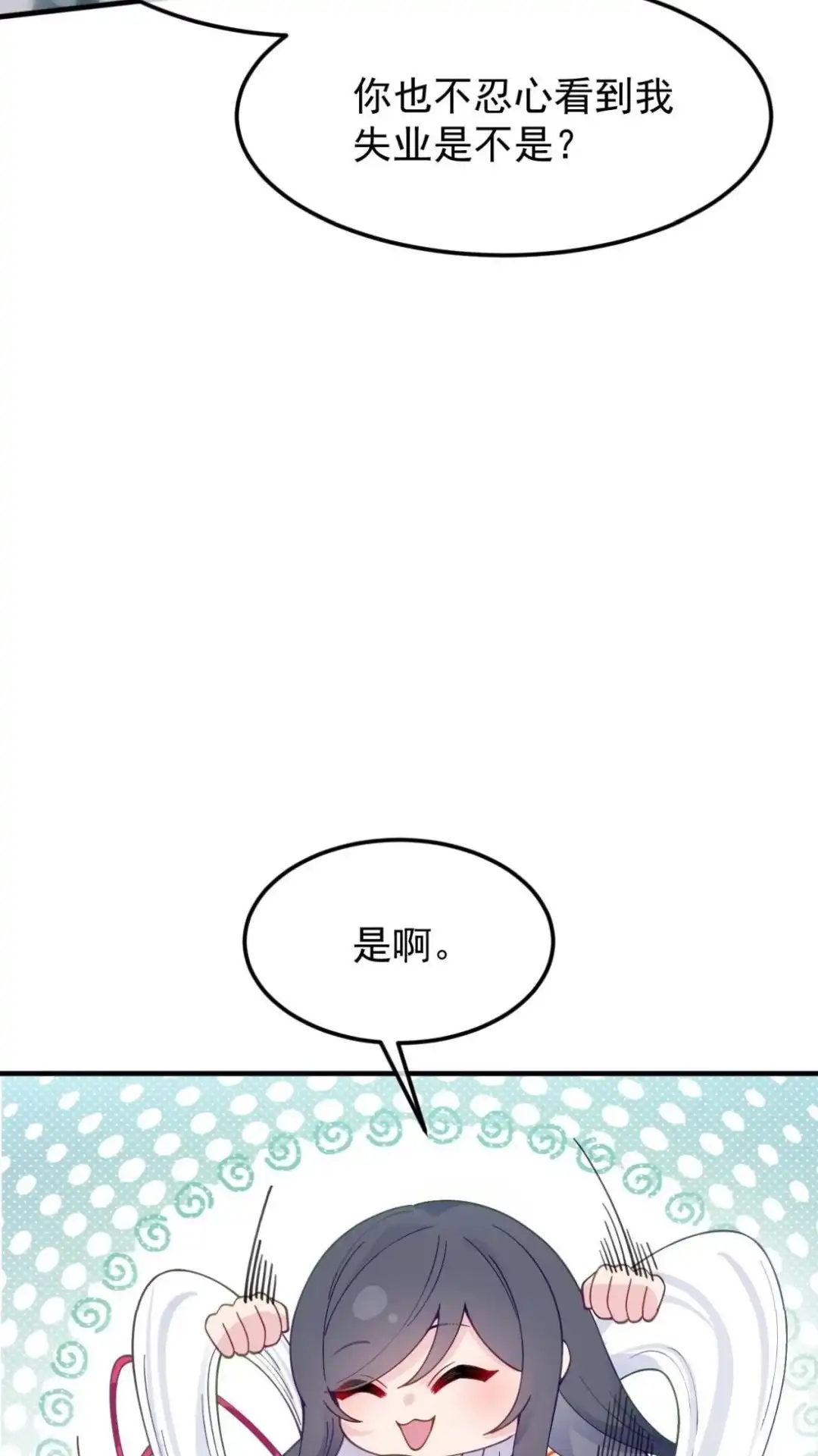 《不幸继承爷爷的衣柜和女鬼》5话 byd我直接左勾拳右勾拳 第52页