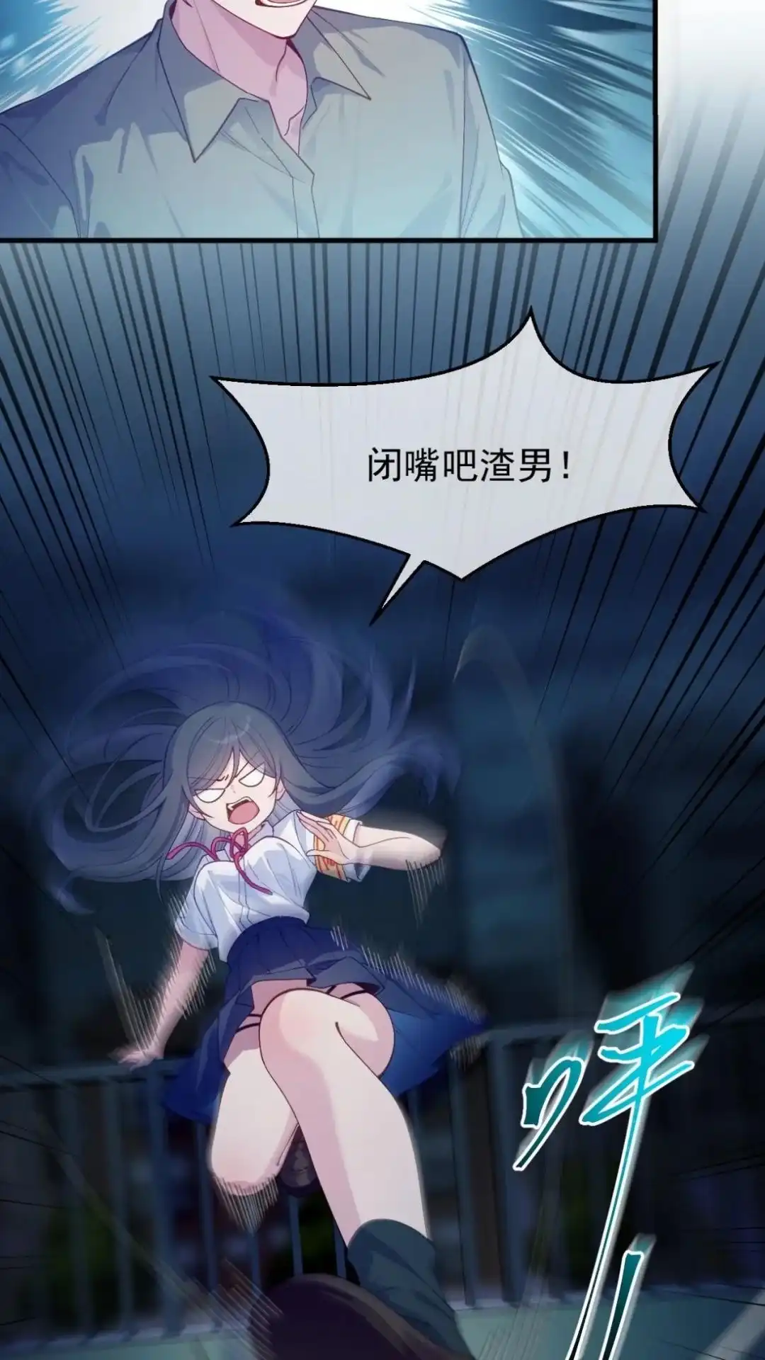 《不幸继承爷爷的衣柜和女鬼》5话 byd我直接左勾拳右勾拳 第9页