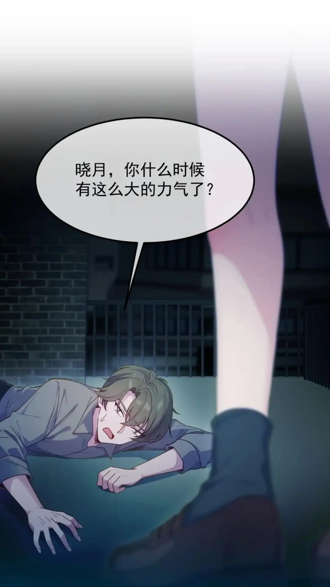 《不幸继承爷爷的衣柜和女鬼》5话 byd我直接左勾拳右勾拳 第13页