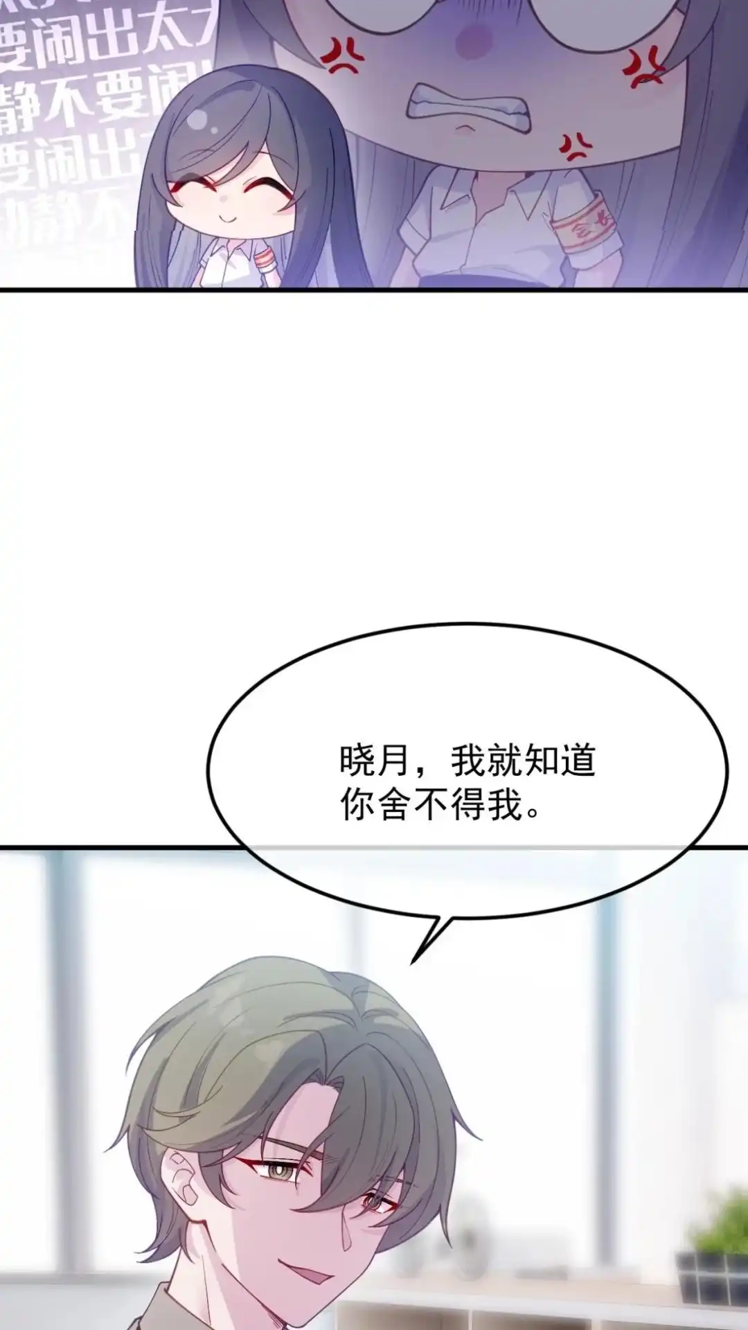 《不幸继承爷爷的衣柜和女鬼》5话 byd我直接左勾拳右勾拳 第49页