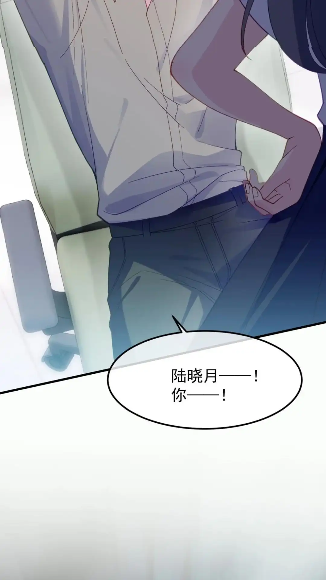 《不幸继承爷爷的衣柜和女鬼》5话 byd我直接左勾拳右勾拳 第54页