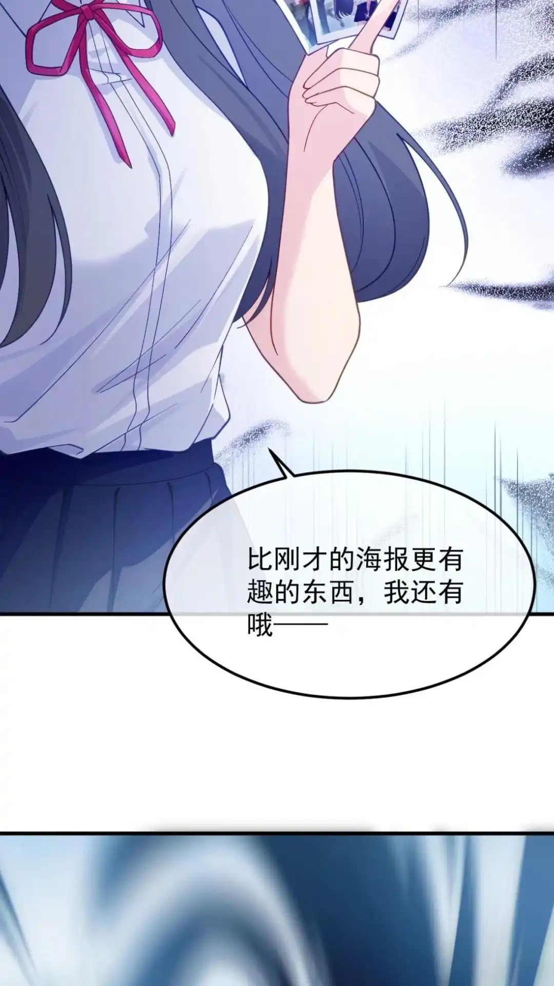 《不幸继承爷爷的衣柜和女鬼》6话 长得最奇怪的东西出现了 第85页