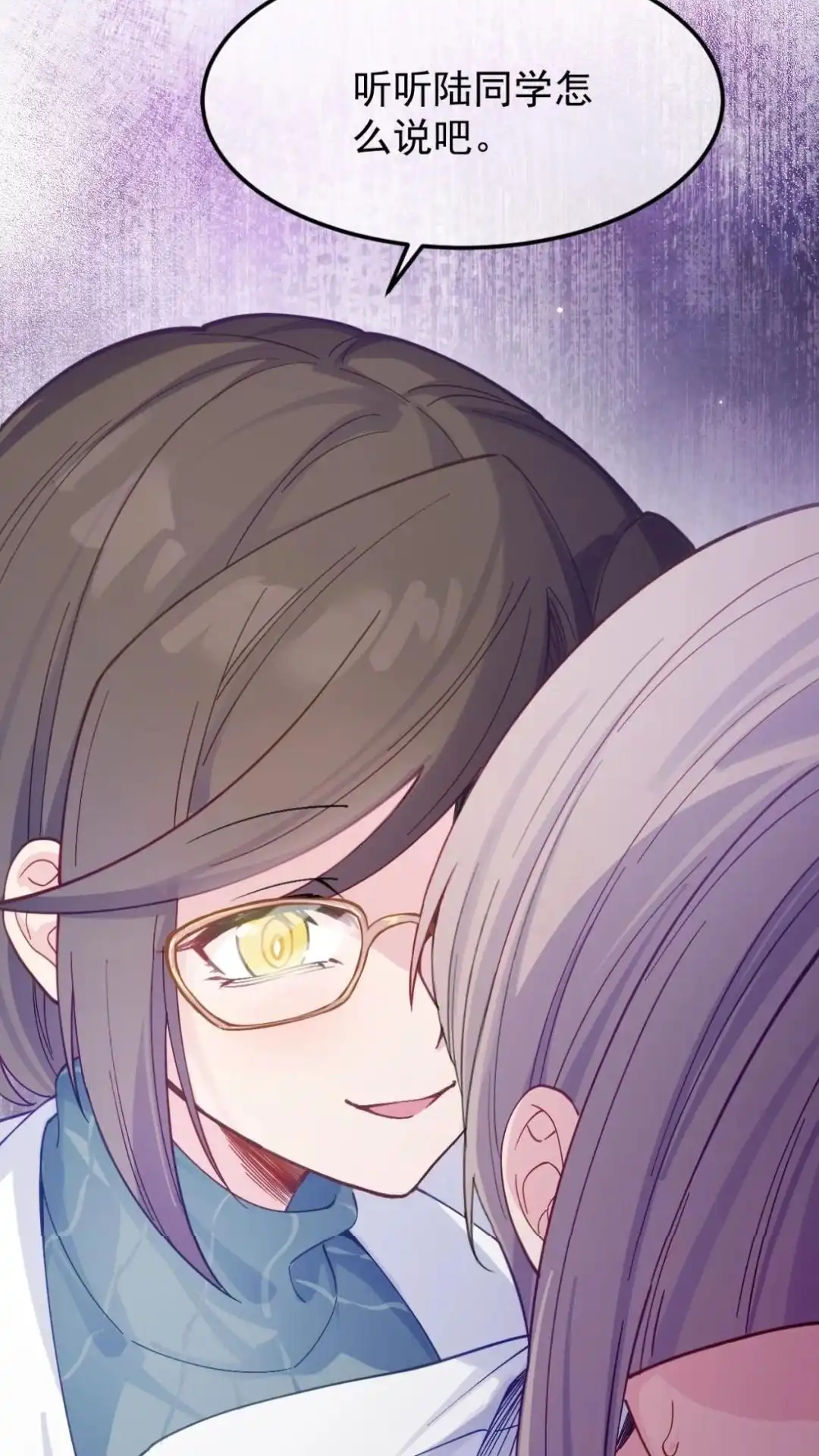 《不幸继承爷爷的衣柜和女鬼》6话 长得最奇怪的东西出现了 第14页