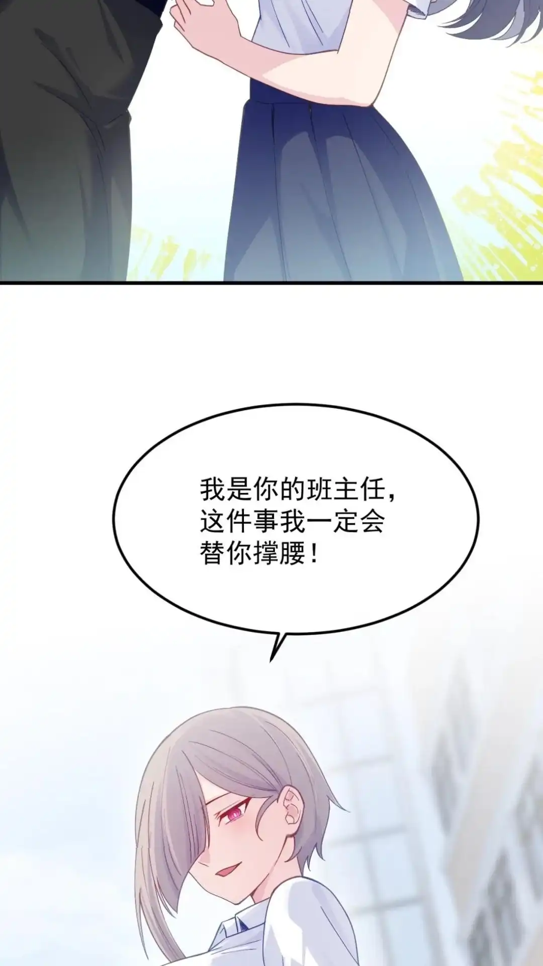 《不幸继承爷爷的衣柜和女鬼》6话 长得最奇怪的东西出现了 第26页