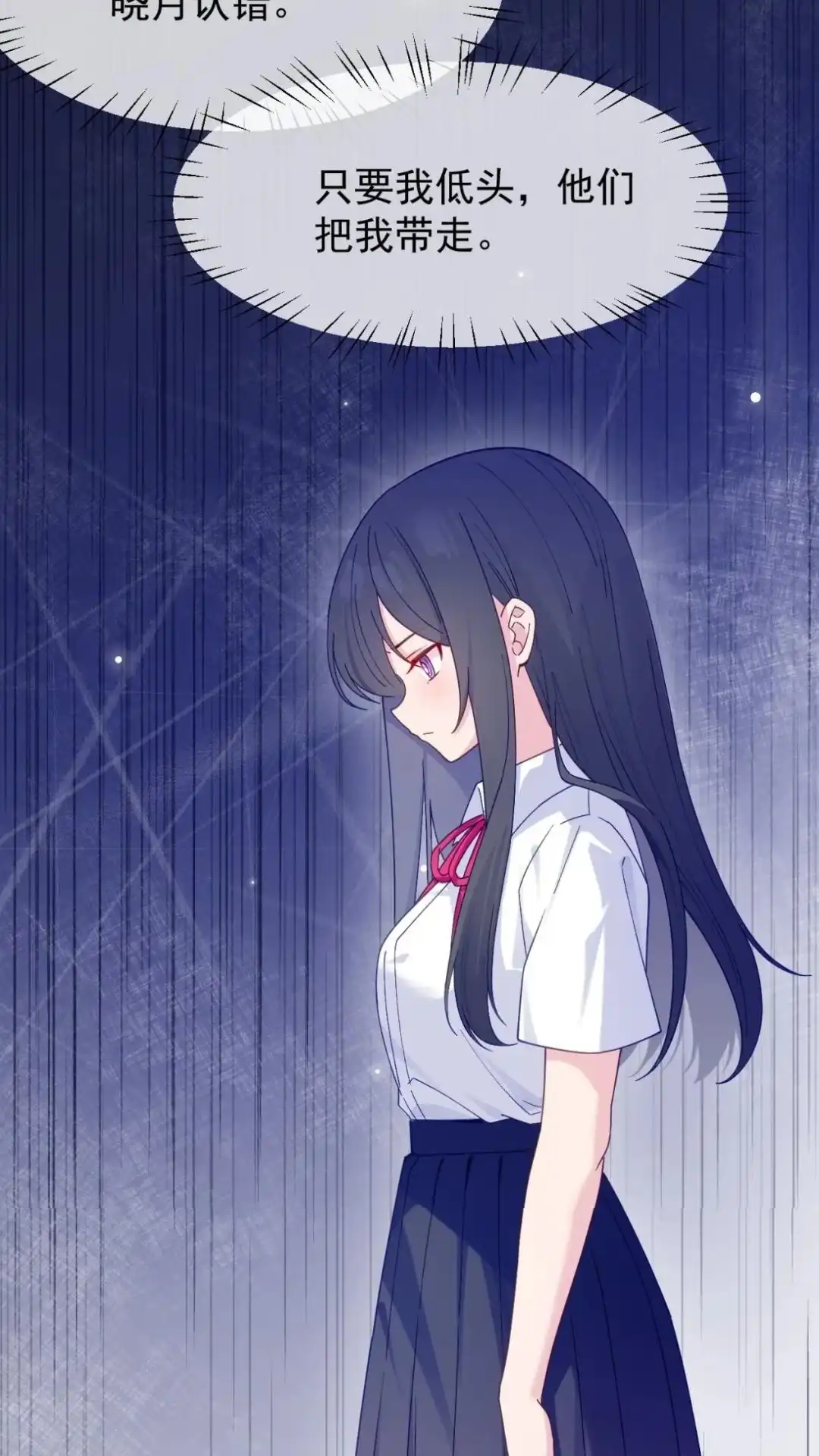 《不幸继承爷爷的衣柜和女鬼》6话 长得最奇怪的东西出现了 第79页