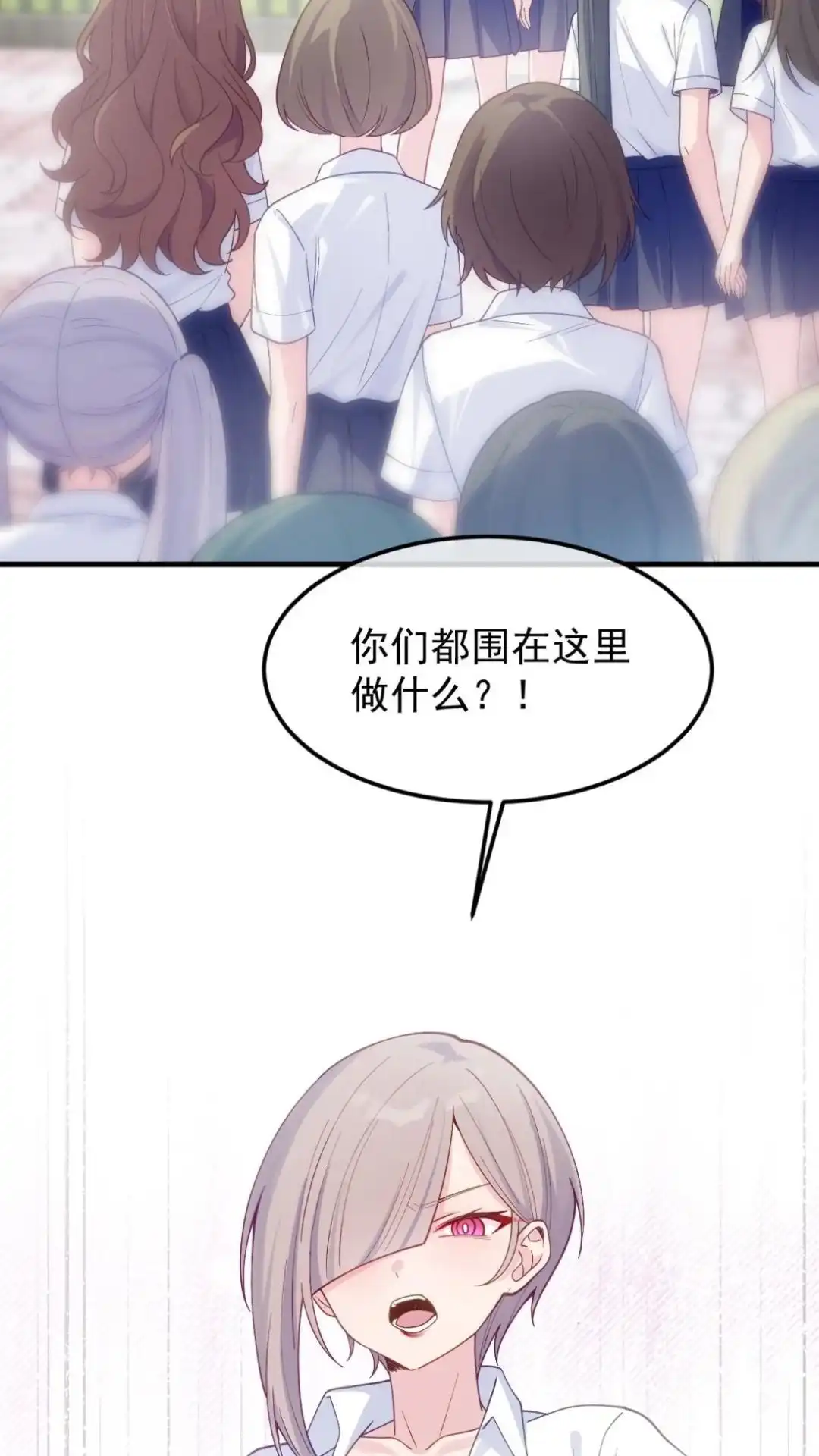《不幸继承爷爷的衣柜和女鬼》6话 长得最奇怪的东西出现了 第5页