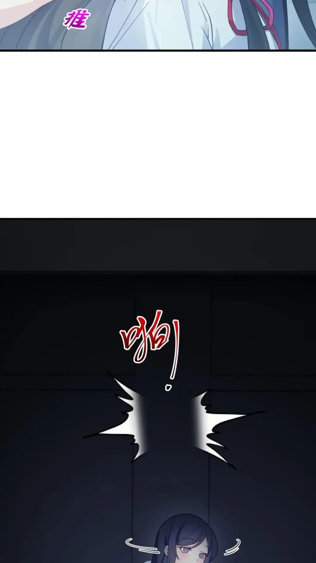 《不幸继承爷爷的衣柜和女鬼》6话 长得最奇怪的东西出现了 第34页