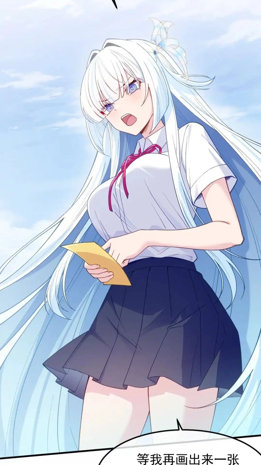 《不幸继承爷爷的衣柜和女鬼》6话 长得最奇怪的东西出现了 第76页
