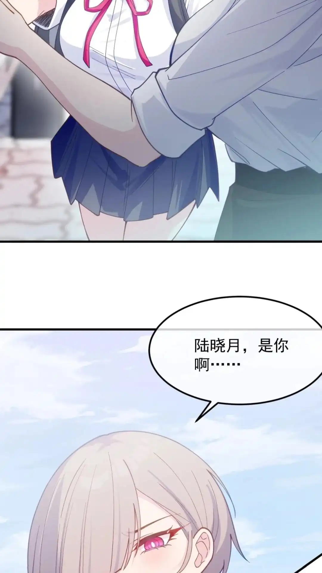 《不幸继承爷爷的衣柜和女鬼》6话 长得最奇怪的东西出现了 第11页