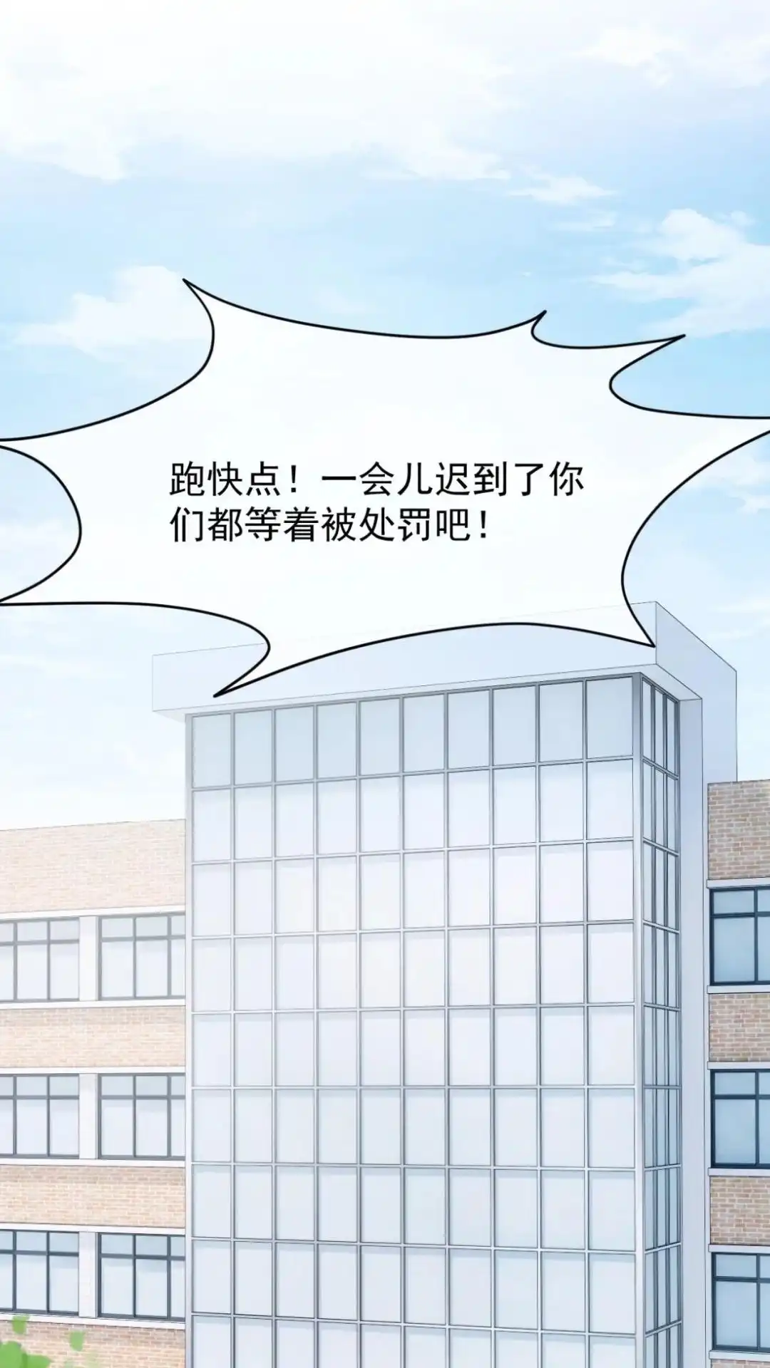 《不幸继承爷爷的衣柜和女鬼》6话 长得最奇怪的东西出现了 第3页
