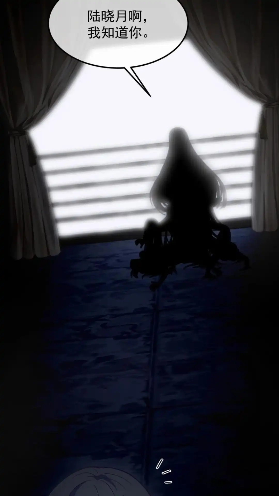 《不幸继承爷爷的衣柜和女鬼》6话 长得最奇怪的东西出现了 第39页