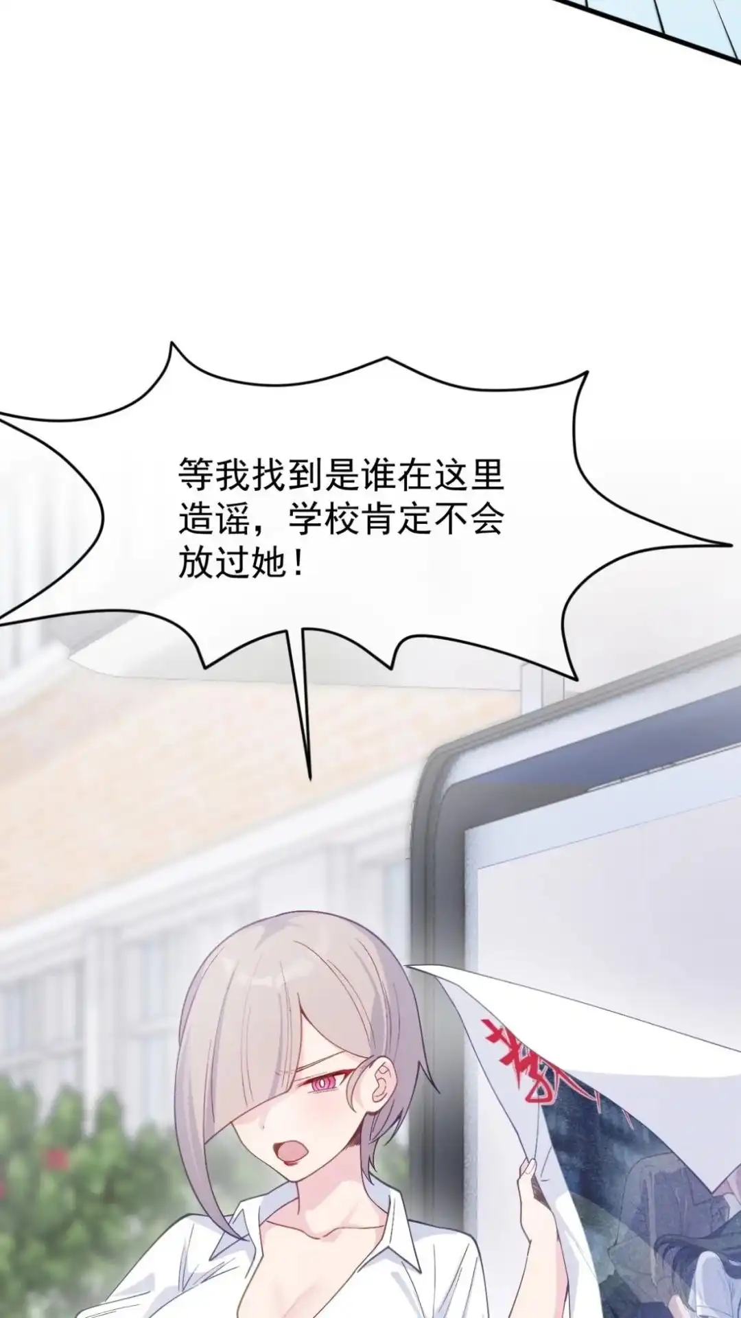 《不幸继承爷爷的衣柜和女鬼》6话 长得最奇怪的东西出现了 第8页