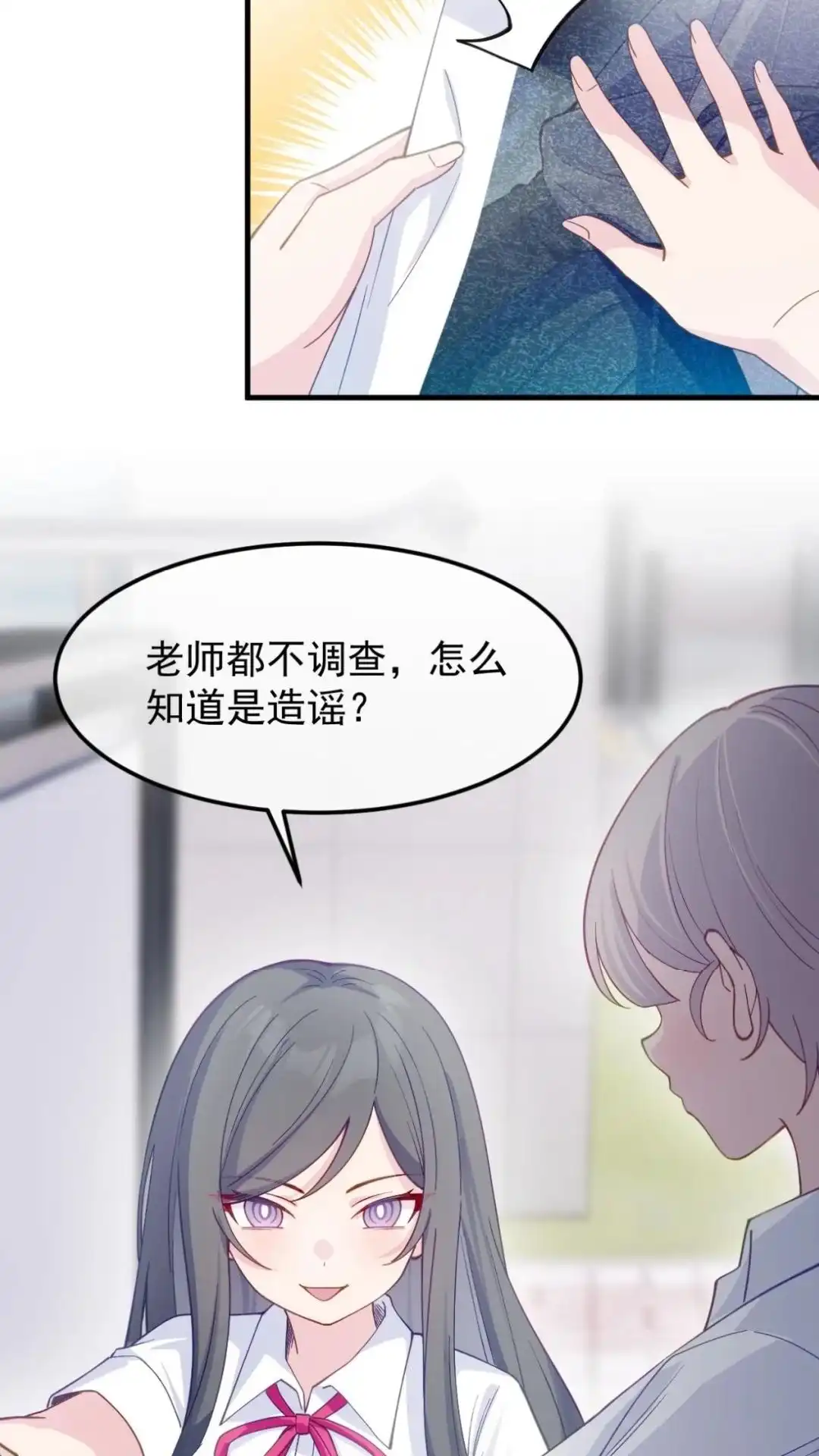 《不幸继承爷爷的衣柜和女鬼》6话 长得最奇怪的东西出现了 第10页