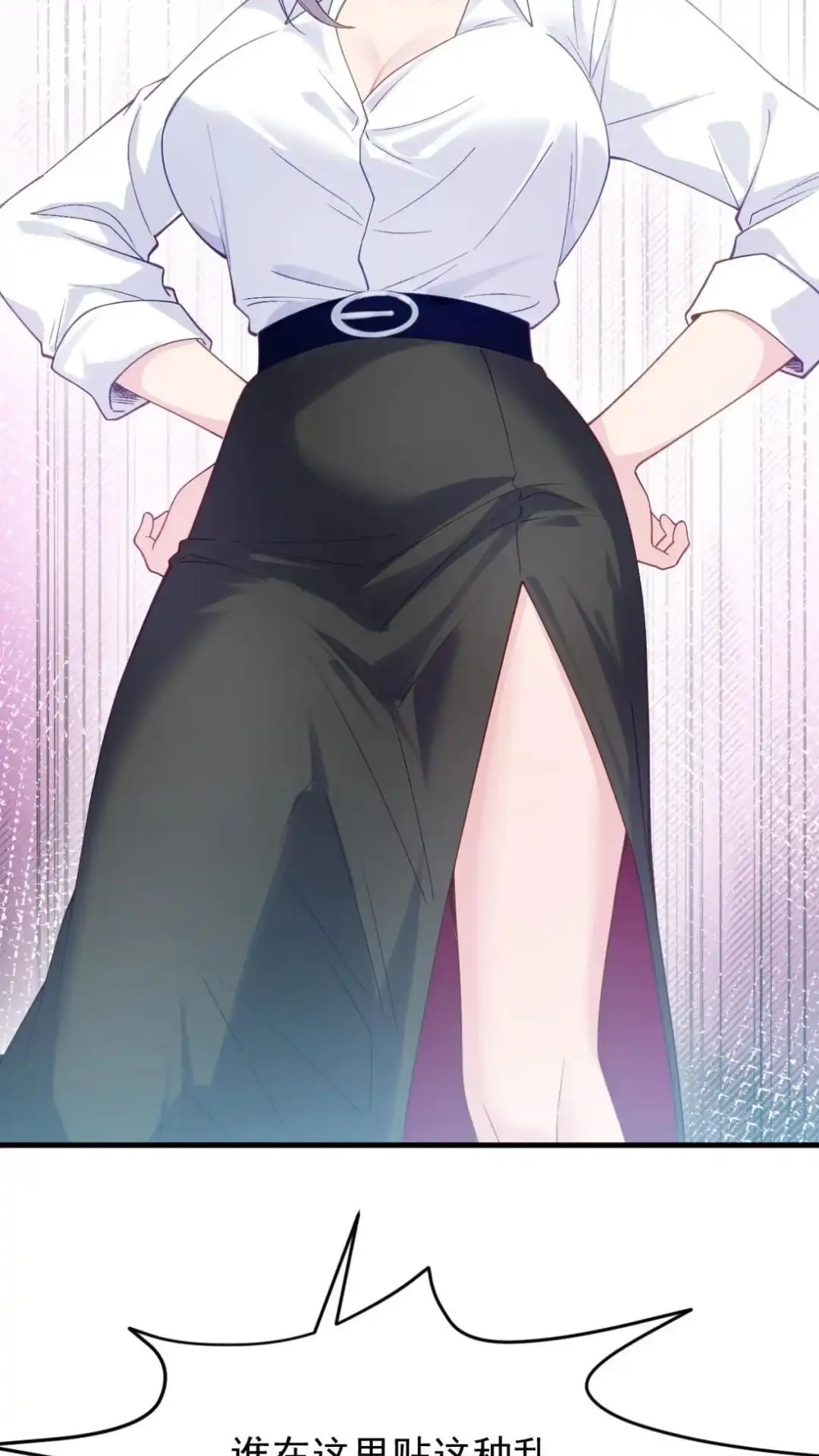 《不幸继承爷爷的衣柜和女鬼》6话 长得最奇怪的东西出现了 第6页