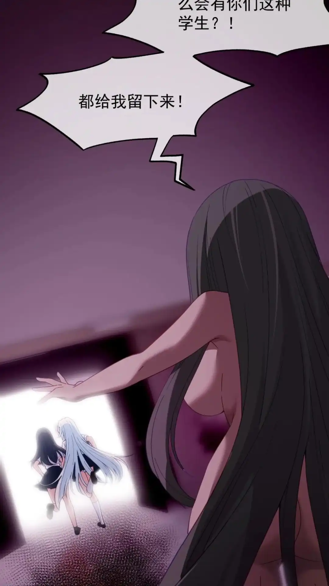 《不幸继承爷爷的衣柜和女鬼》6话 长得最奇怪的东西出现了 第62页