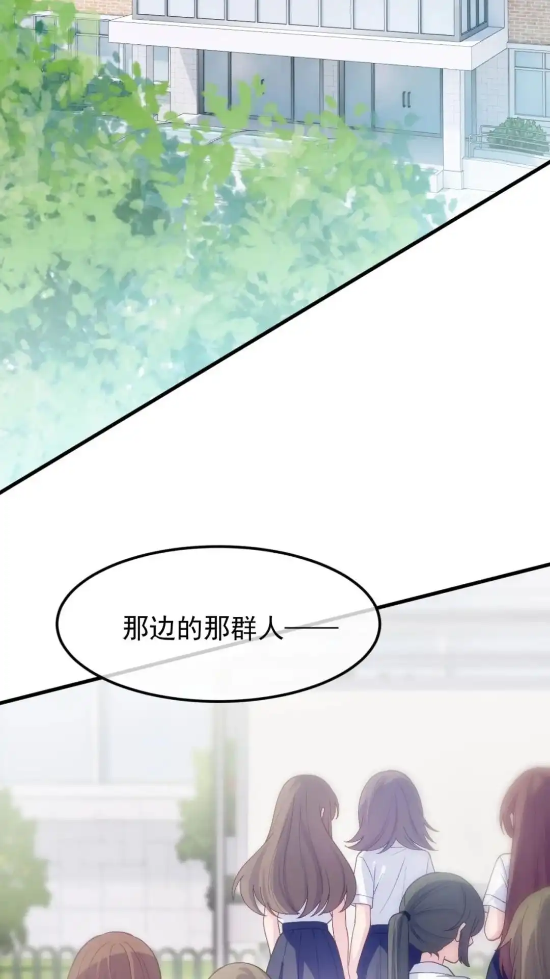 《不幸继承爷爷的衣柜和女鬼》6话 长得最奇怪的东西出现了 第4页