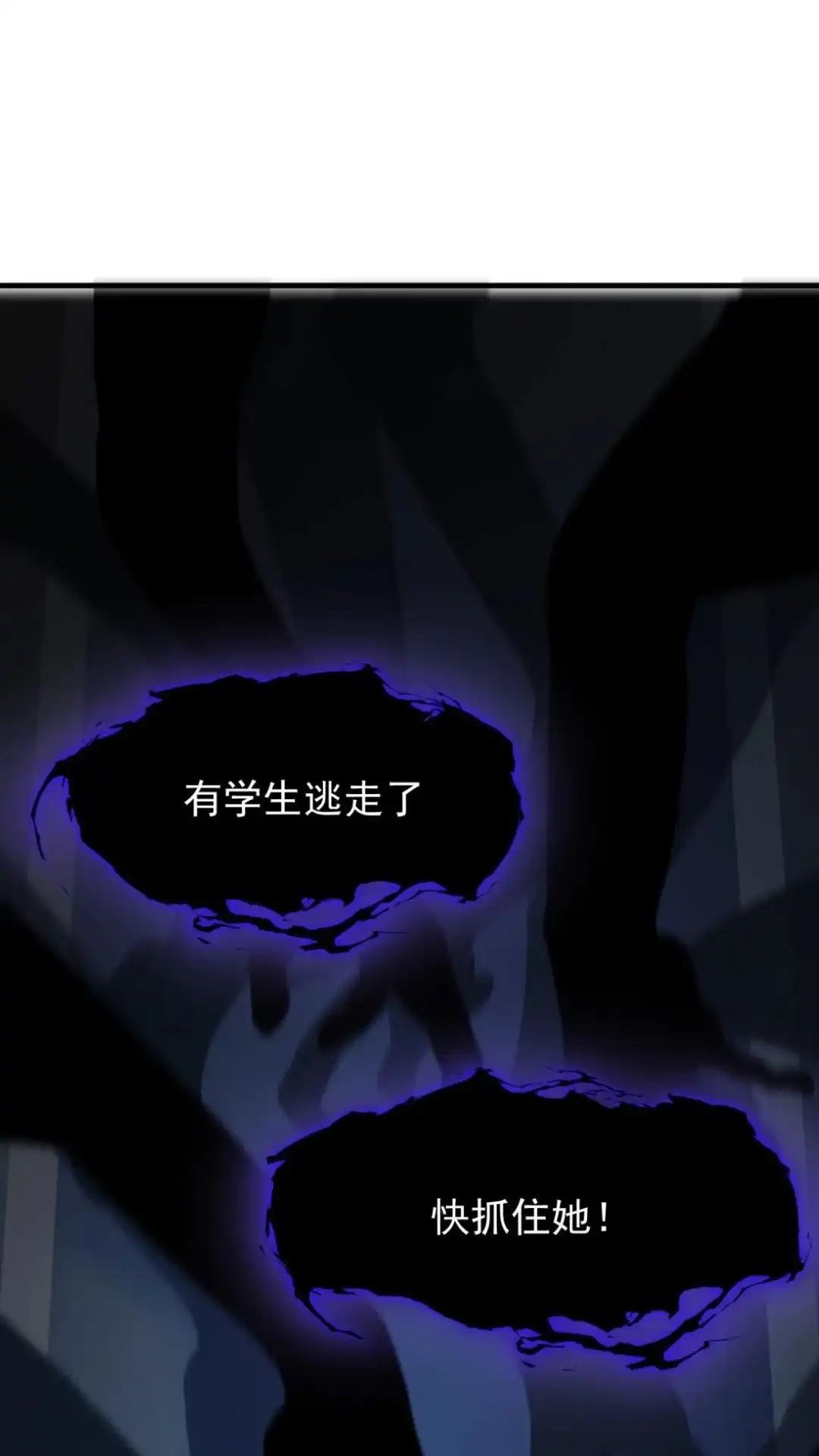 《不幸继承爷爷的衣柜和女鬼》6话 长得最奇怪的东西出现了 第64页