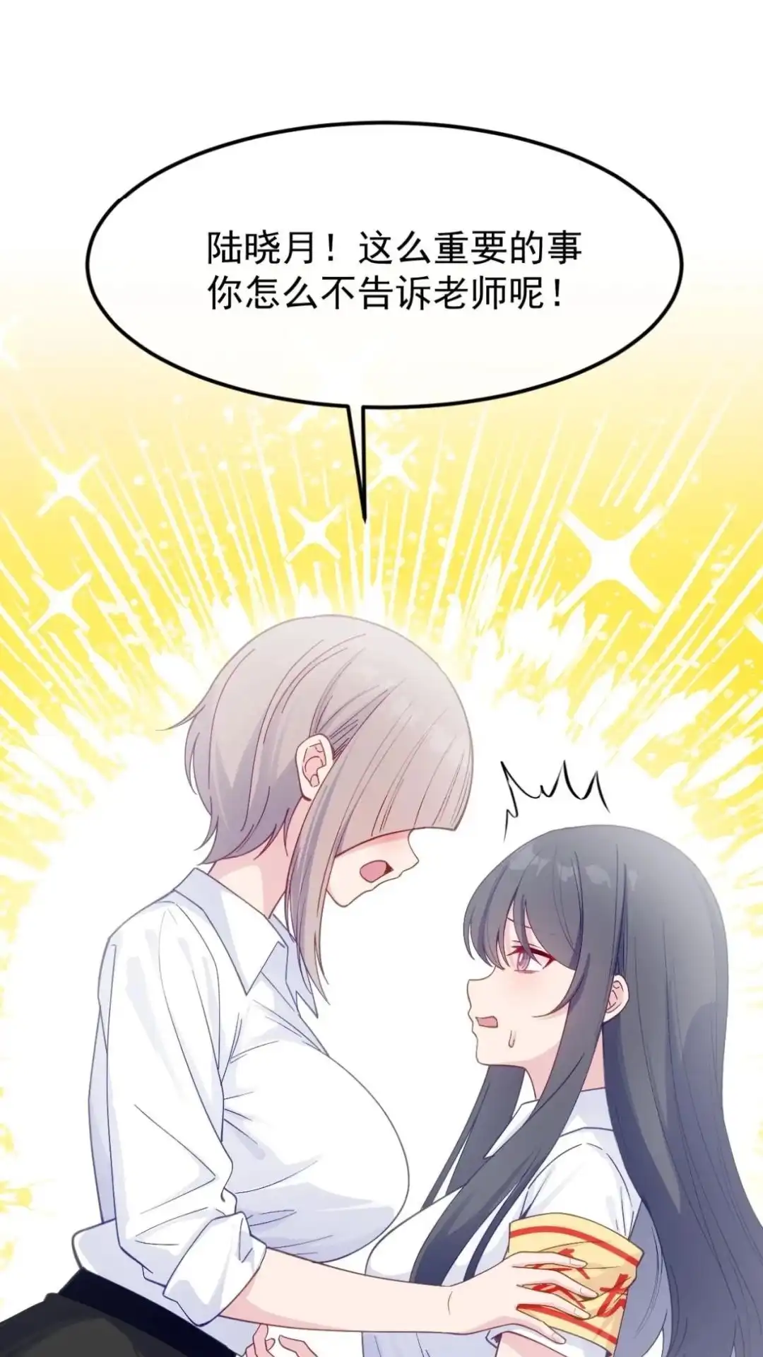 《不幸继承爷爷的衣柜和女鬼》6话 长得最奇怪的东西出现了 第25页